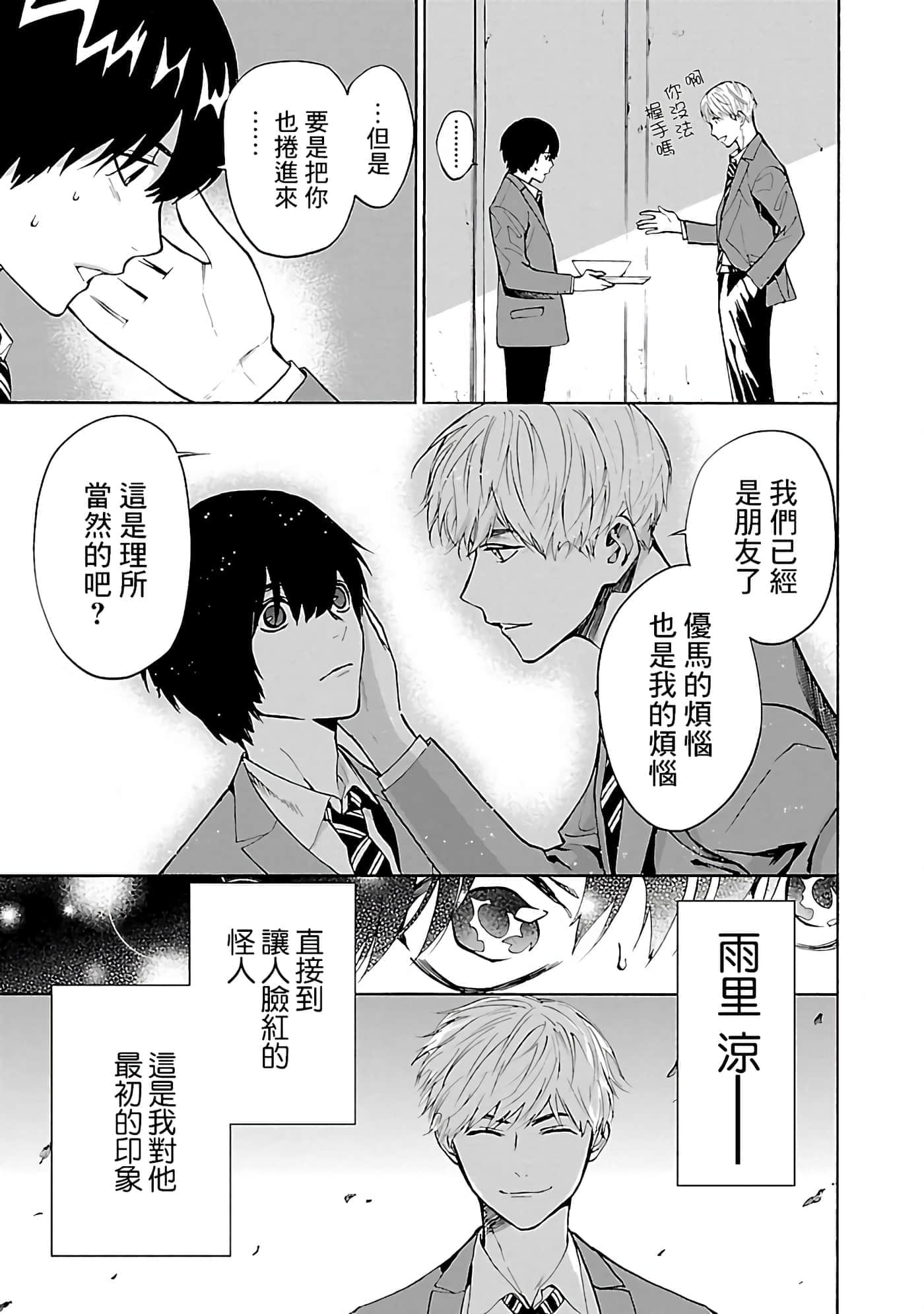第 1 卷 第 22 页