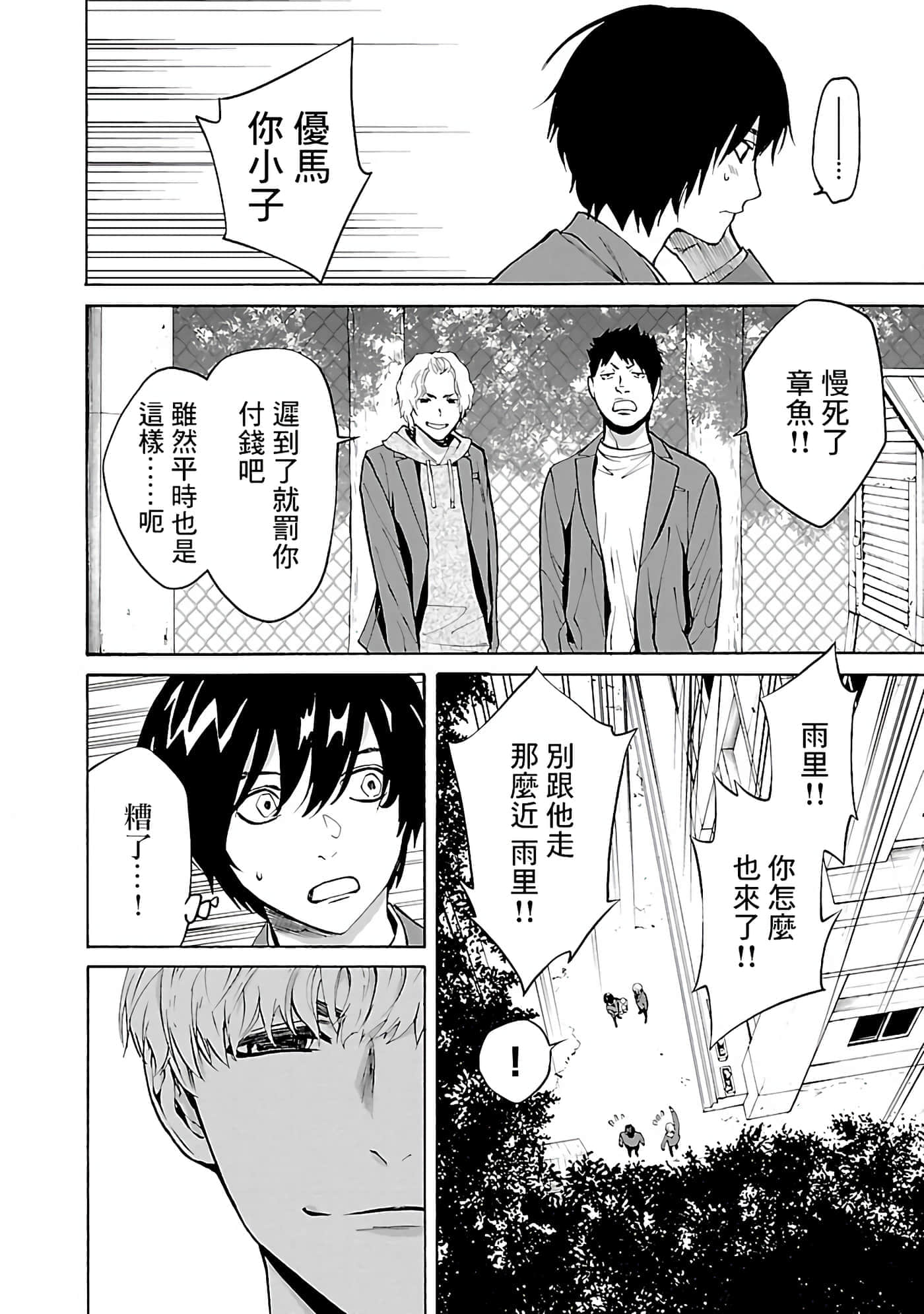 第 1 卷 第 23 页