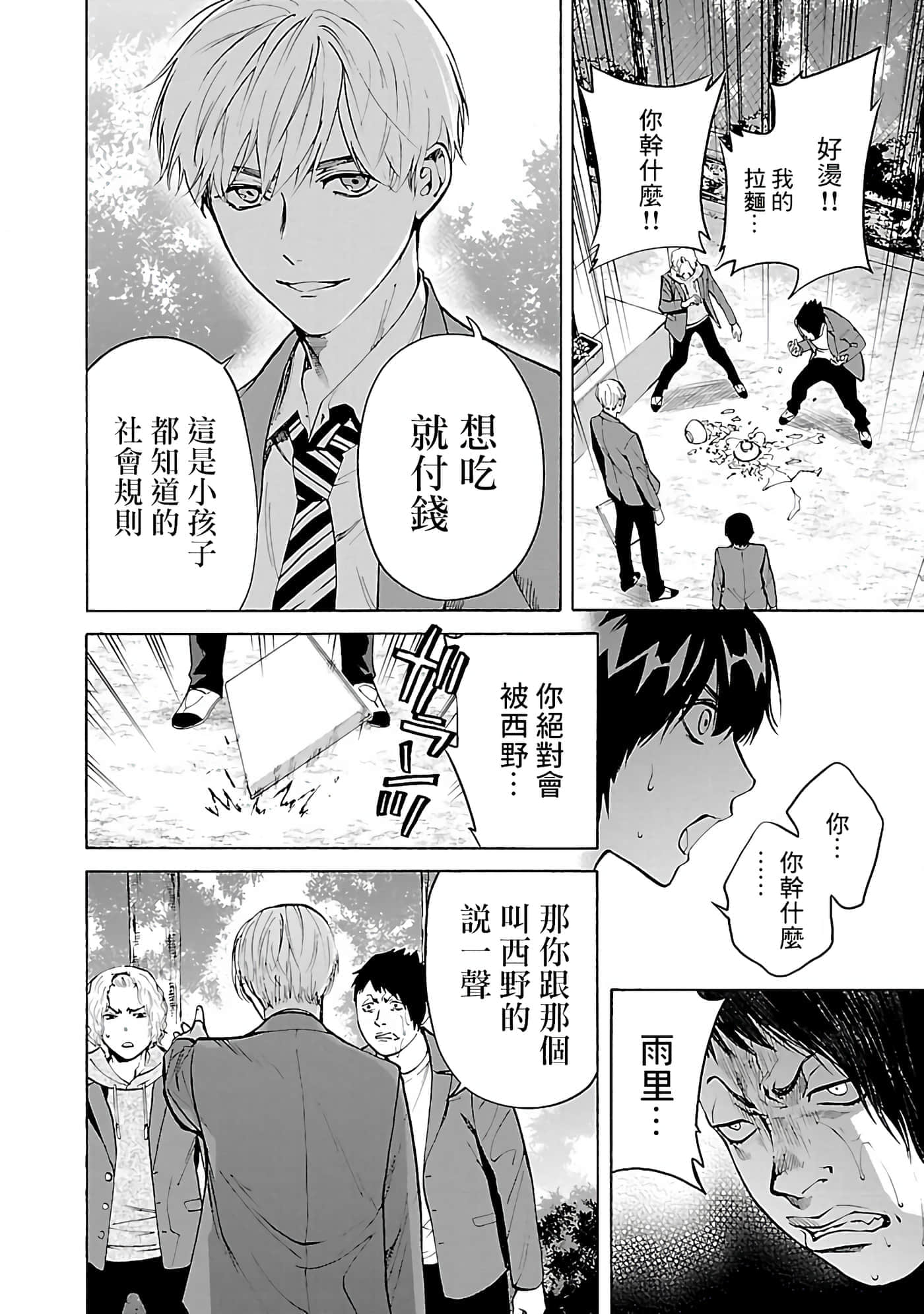 第 1 卷 第 25 页