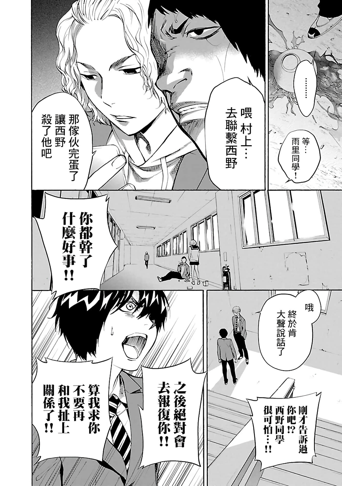 第 1 卷 第 27 页