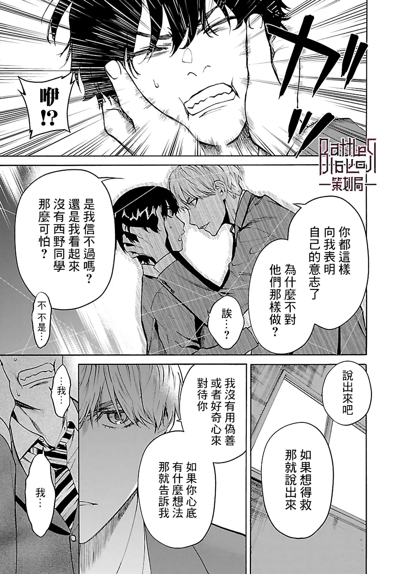 第 1 卷 第 28 页