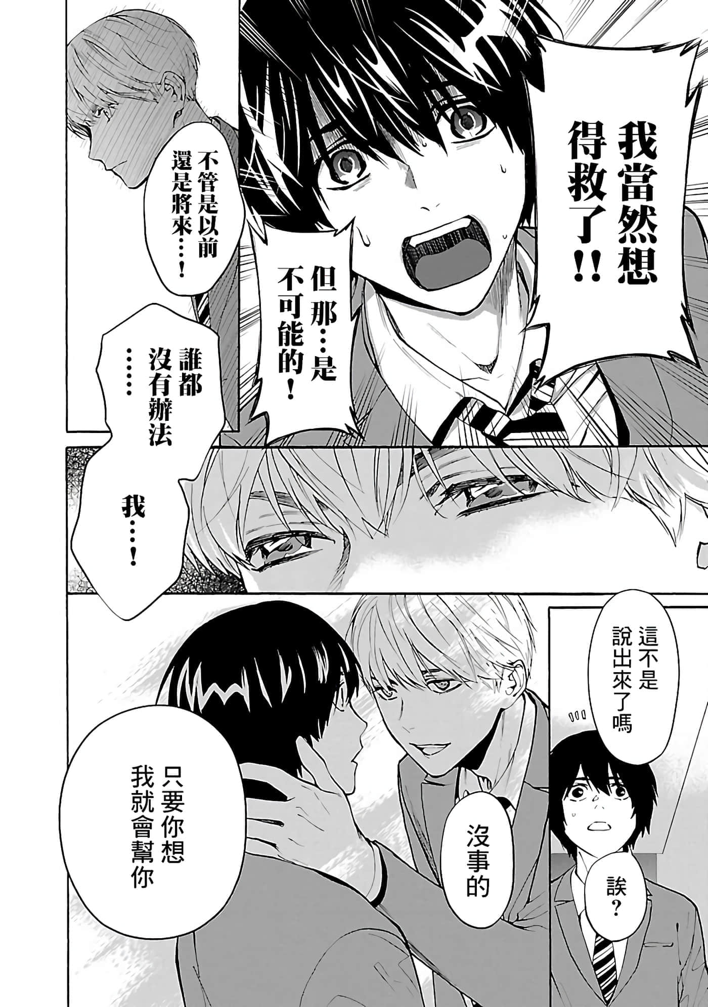 第 1 卷 第 29 页