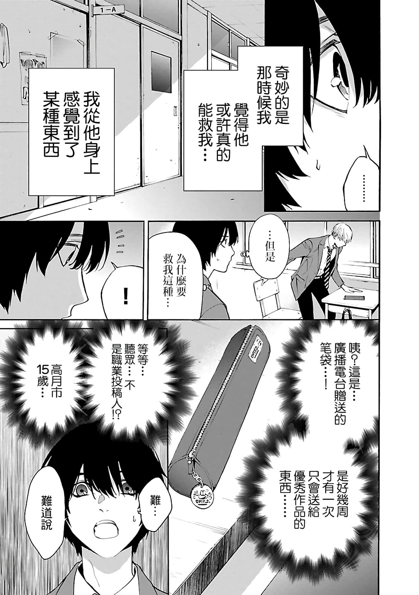 第 1 卷 第 30 页