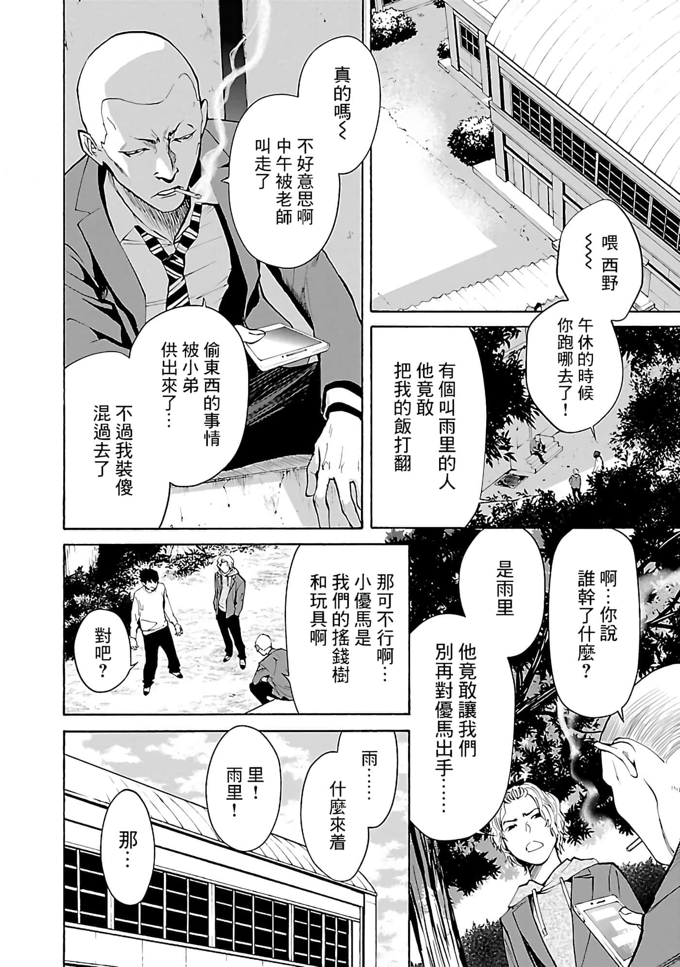 第 1 卷 第 33 页