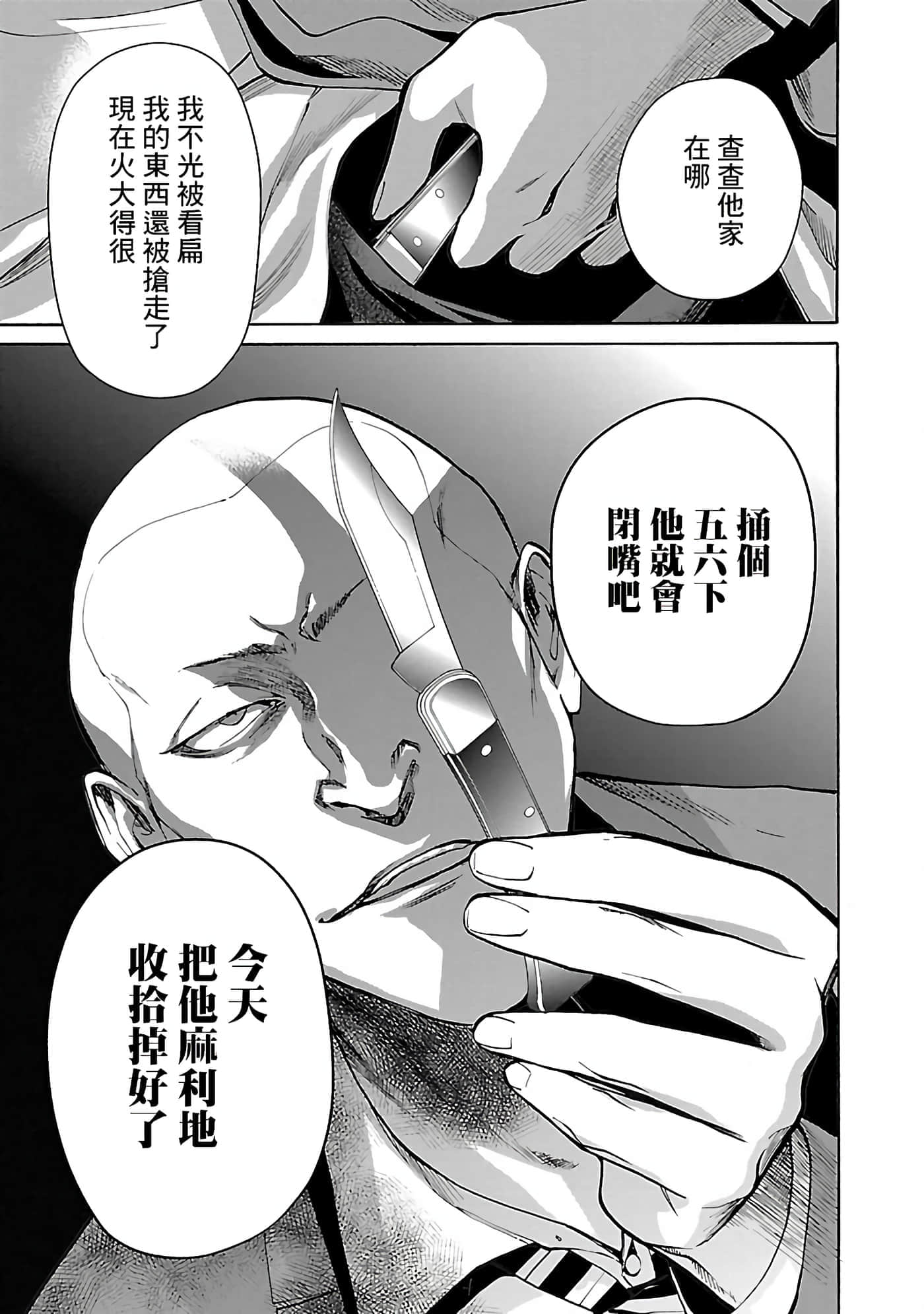 第 1 卷 第 34 页