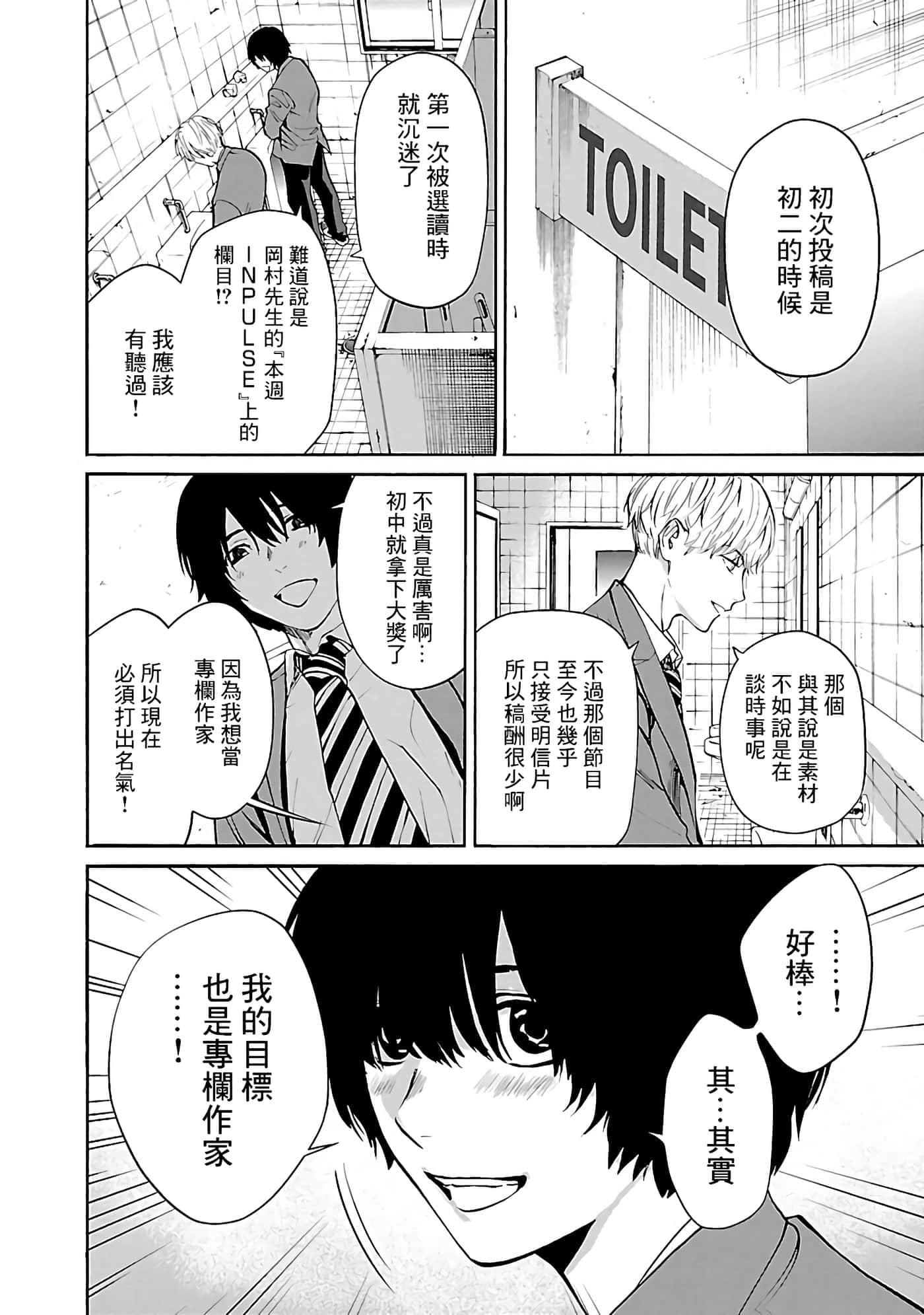 第 1 卷 第 35 页