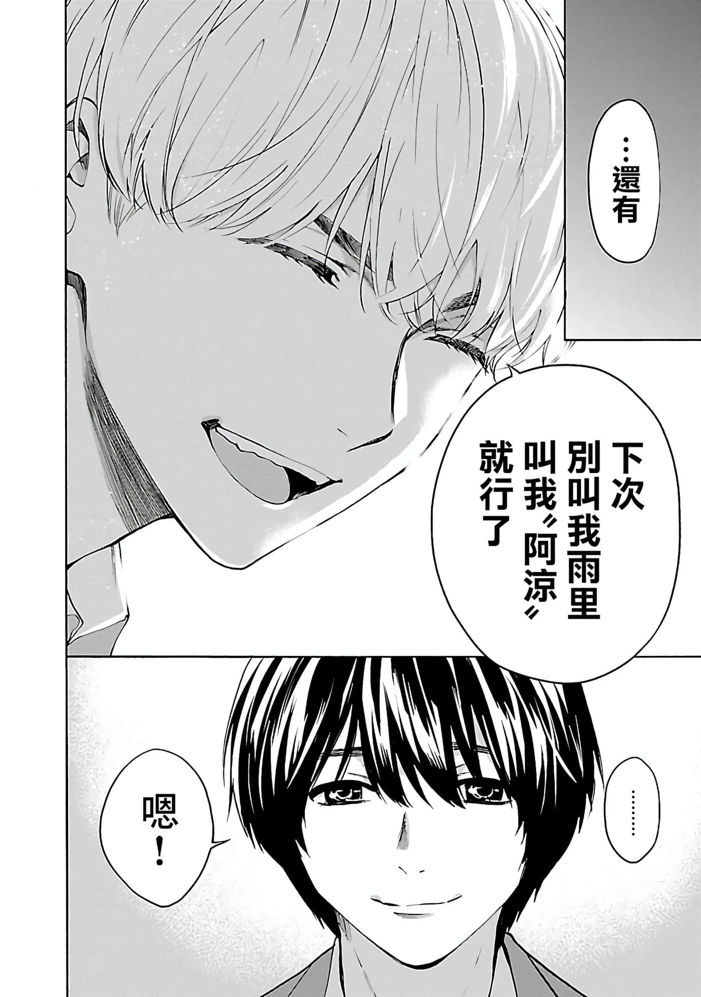 第 1 卷 第 37 页