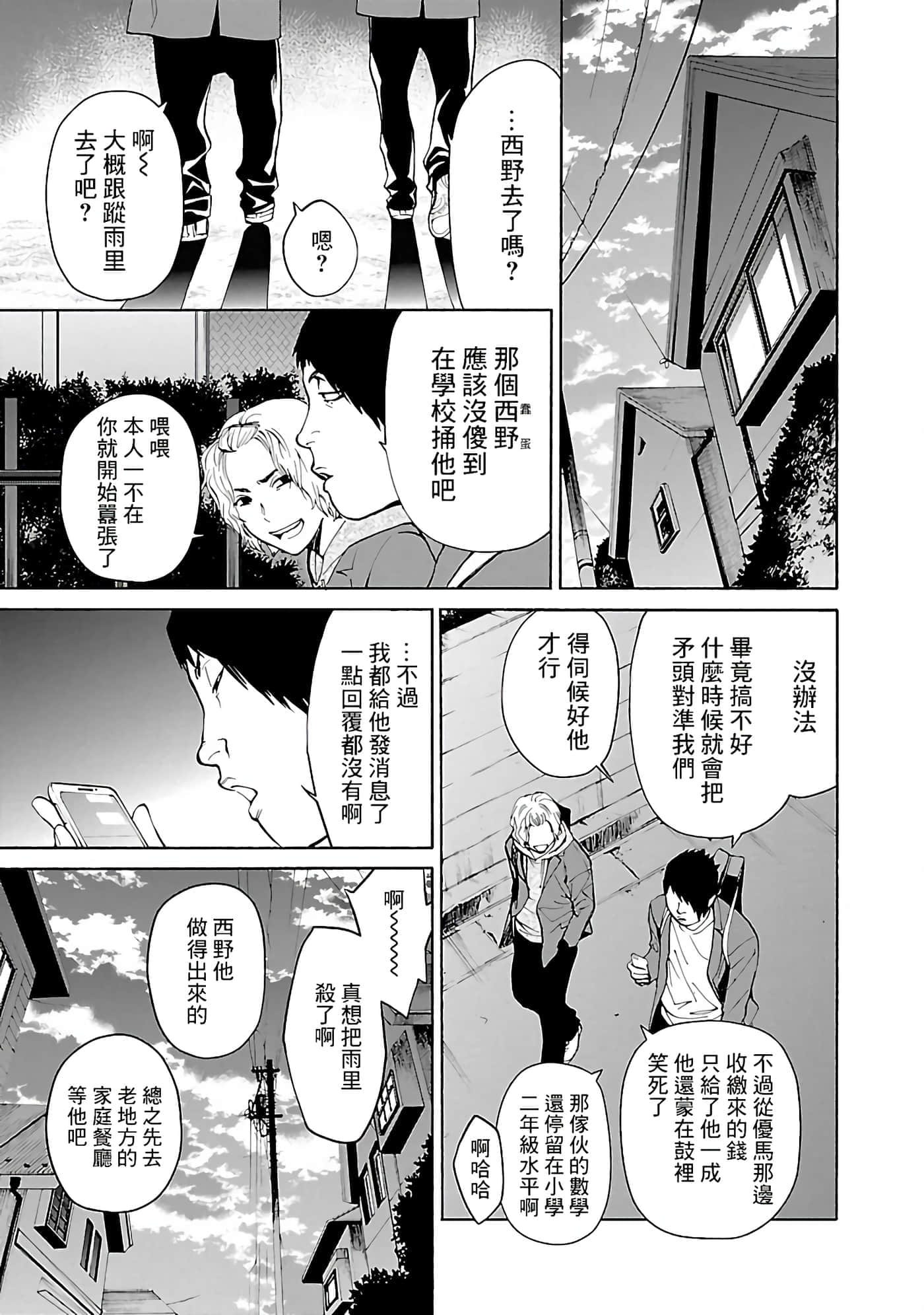第 1 卷 第 38 页