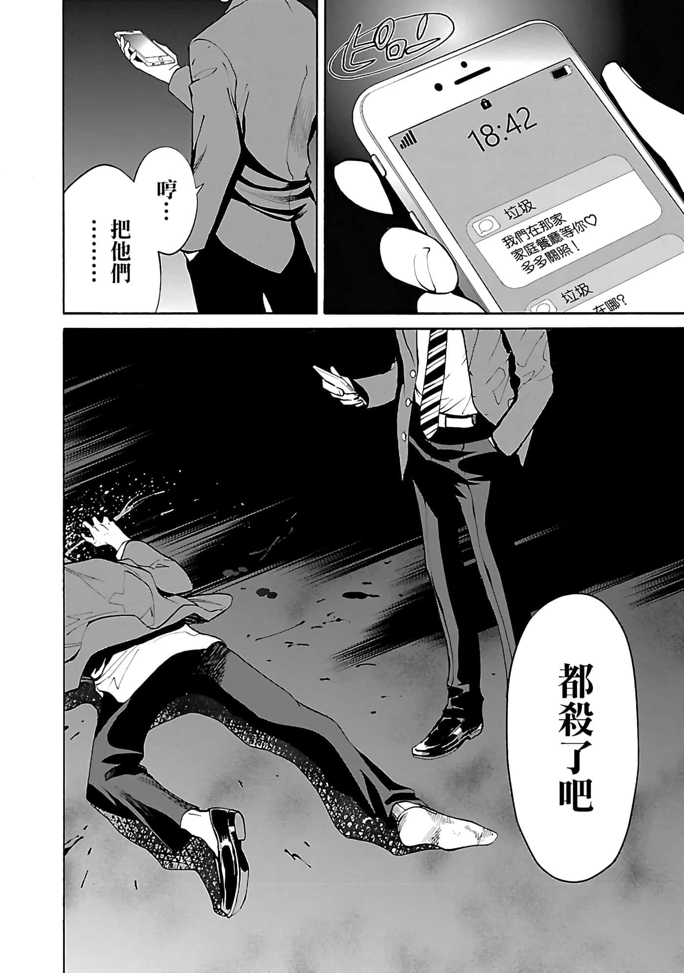 第 1 卷 第 39 页