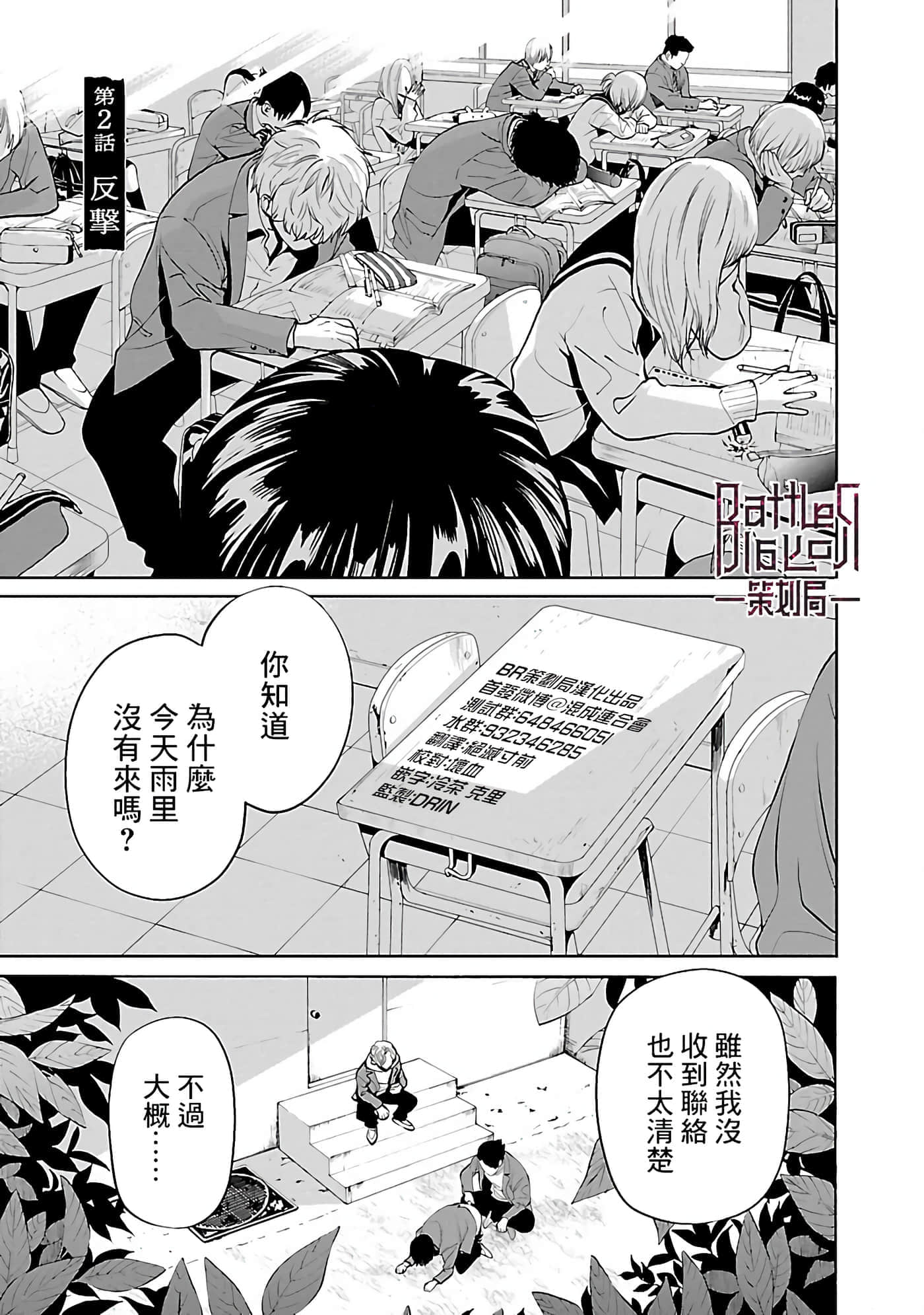 第 2 卷 第 1 页