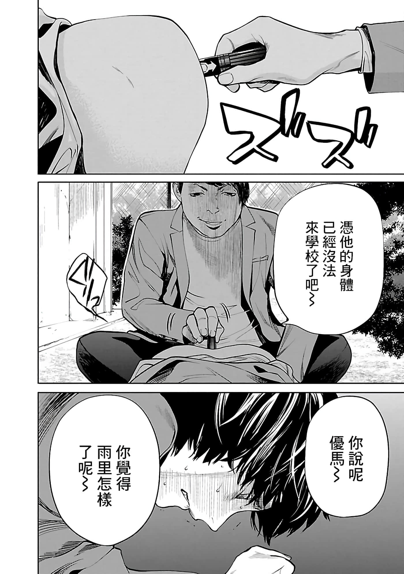 第 2 卷 第 2 页
