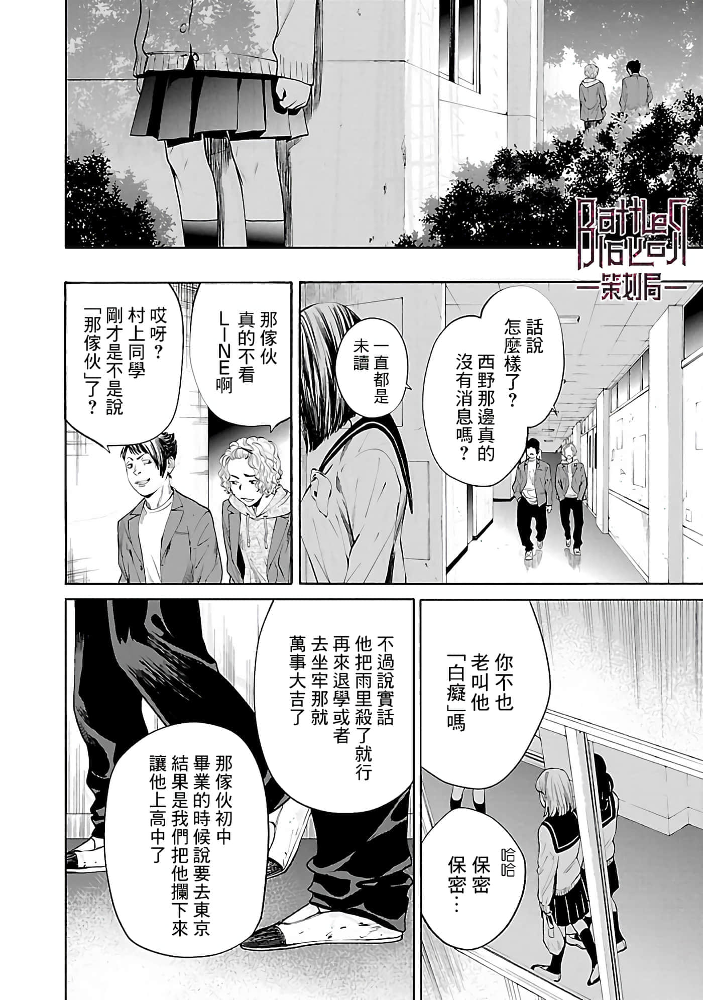 第 2 卷 第 4 页