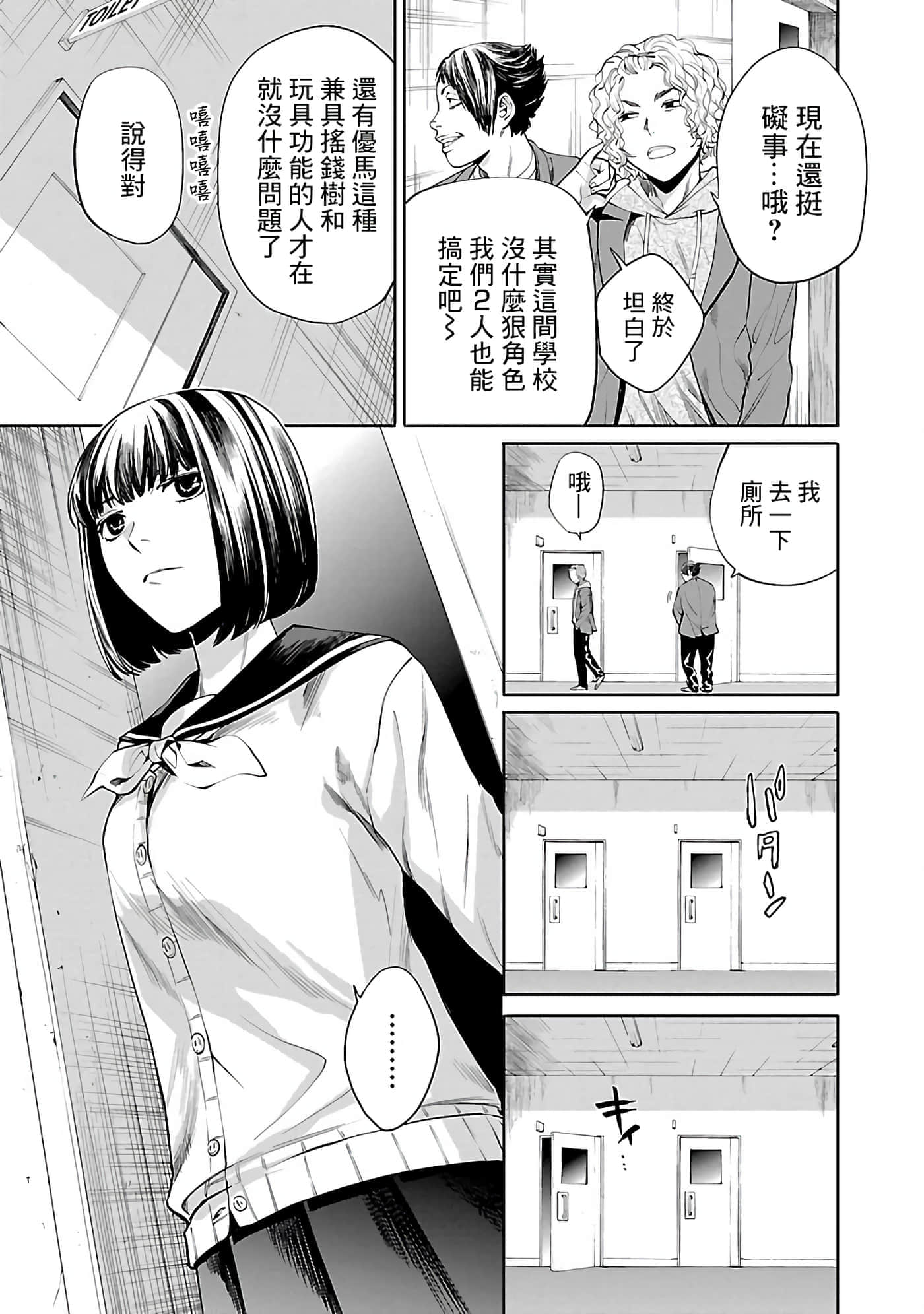 第 2 卷 第 5 页
