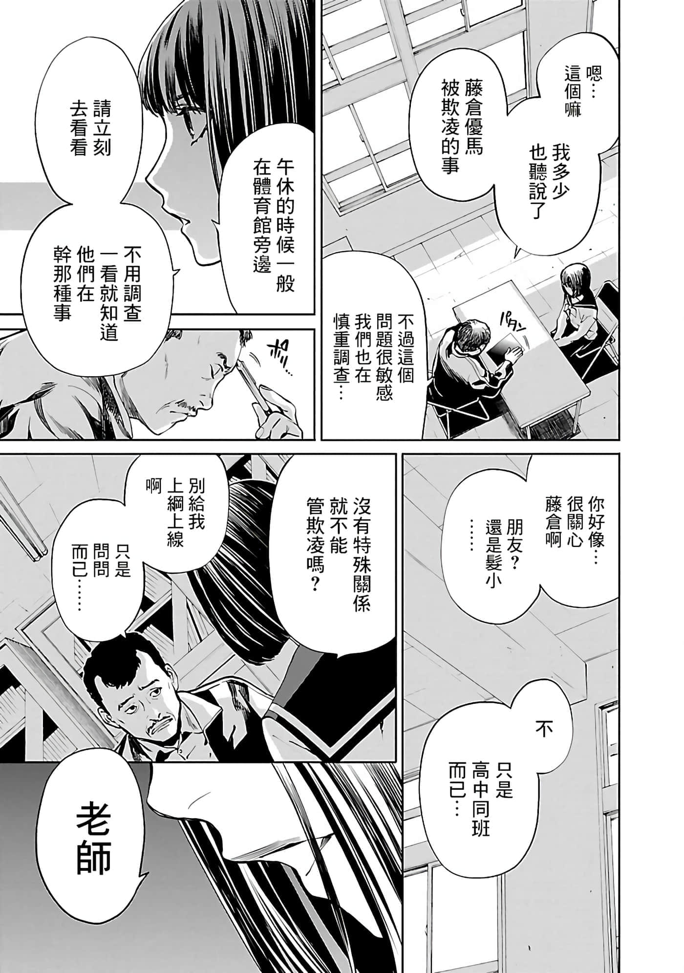 第 2 卷 第 7 页