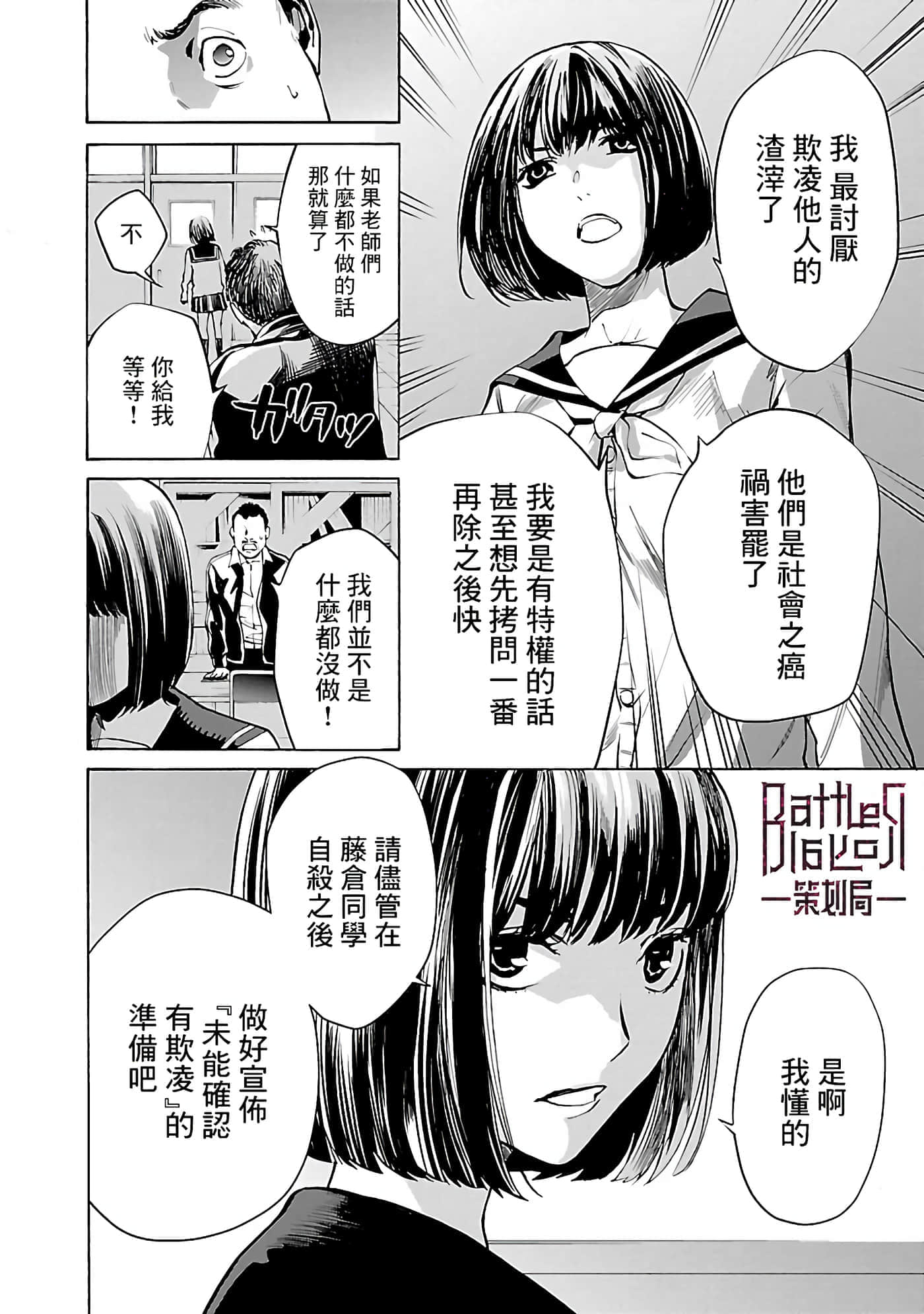 第 2 卷 第 8 页