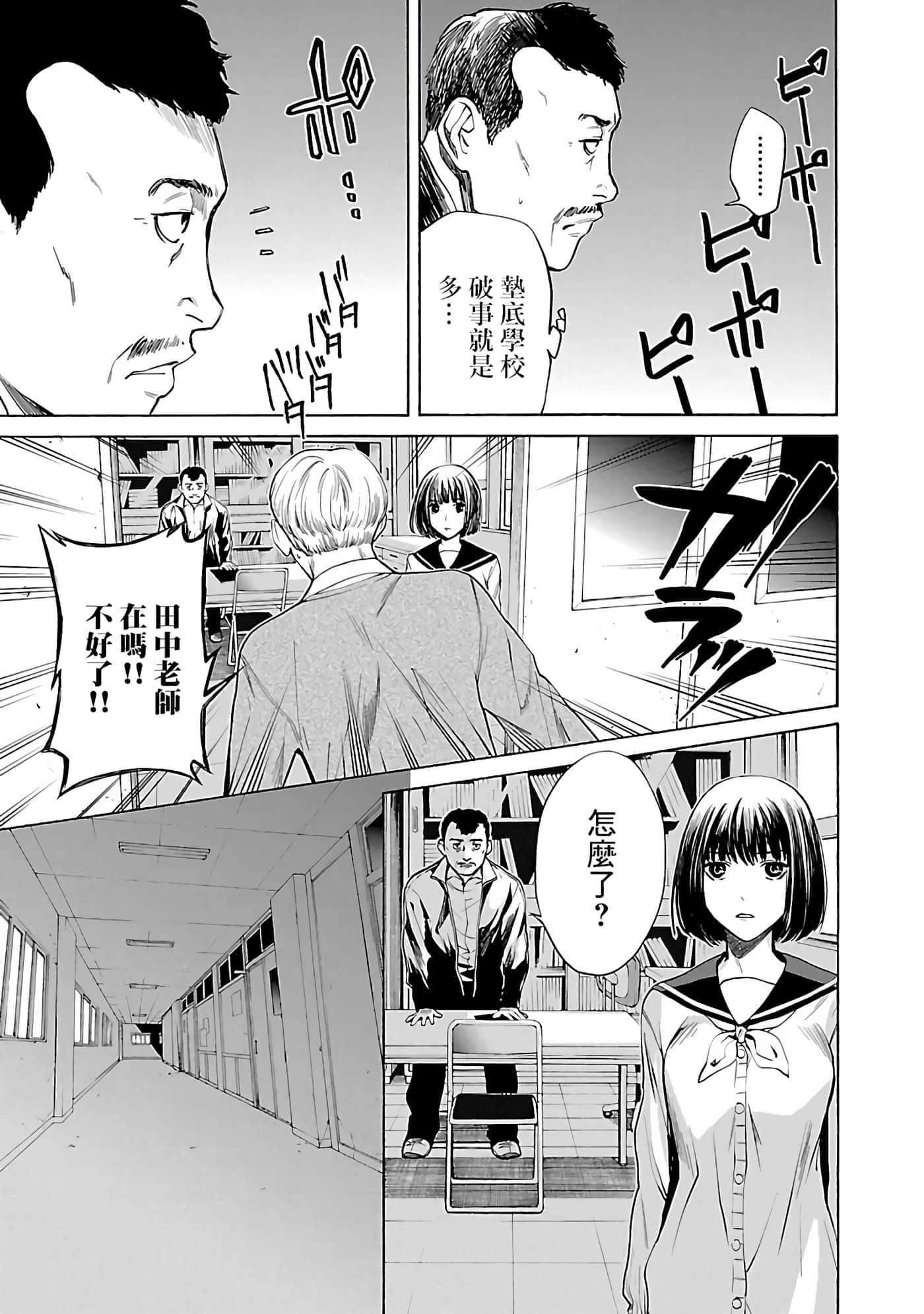 第 2 卷 第 9 页