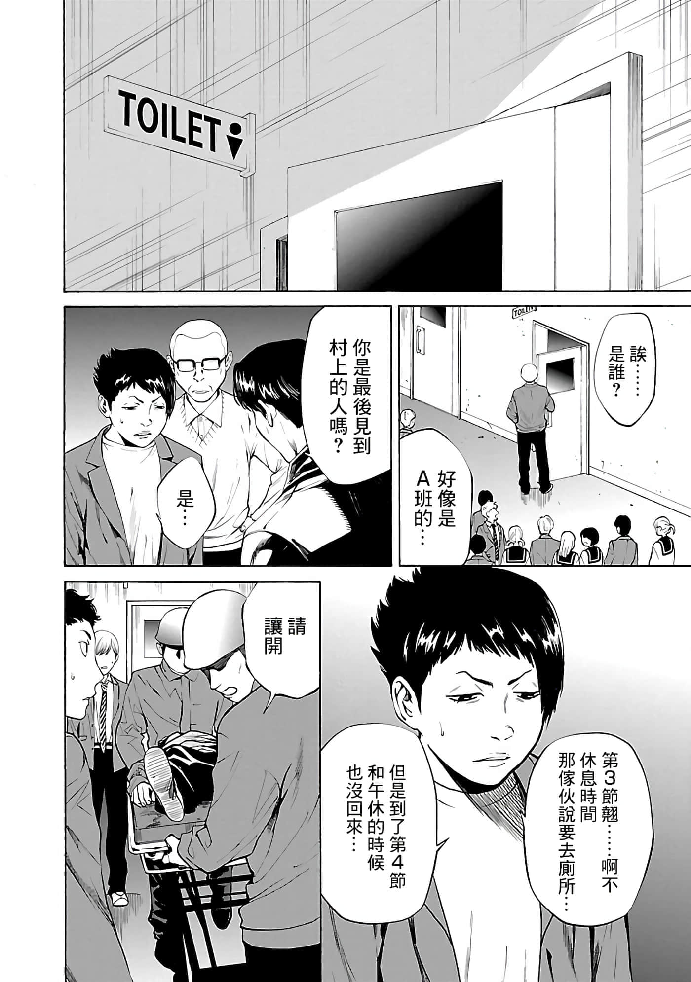 第 2 卷 第 10 页