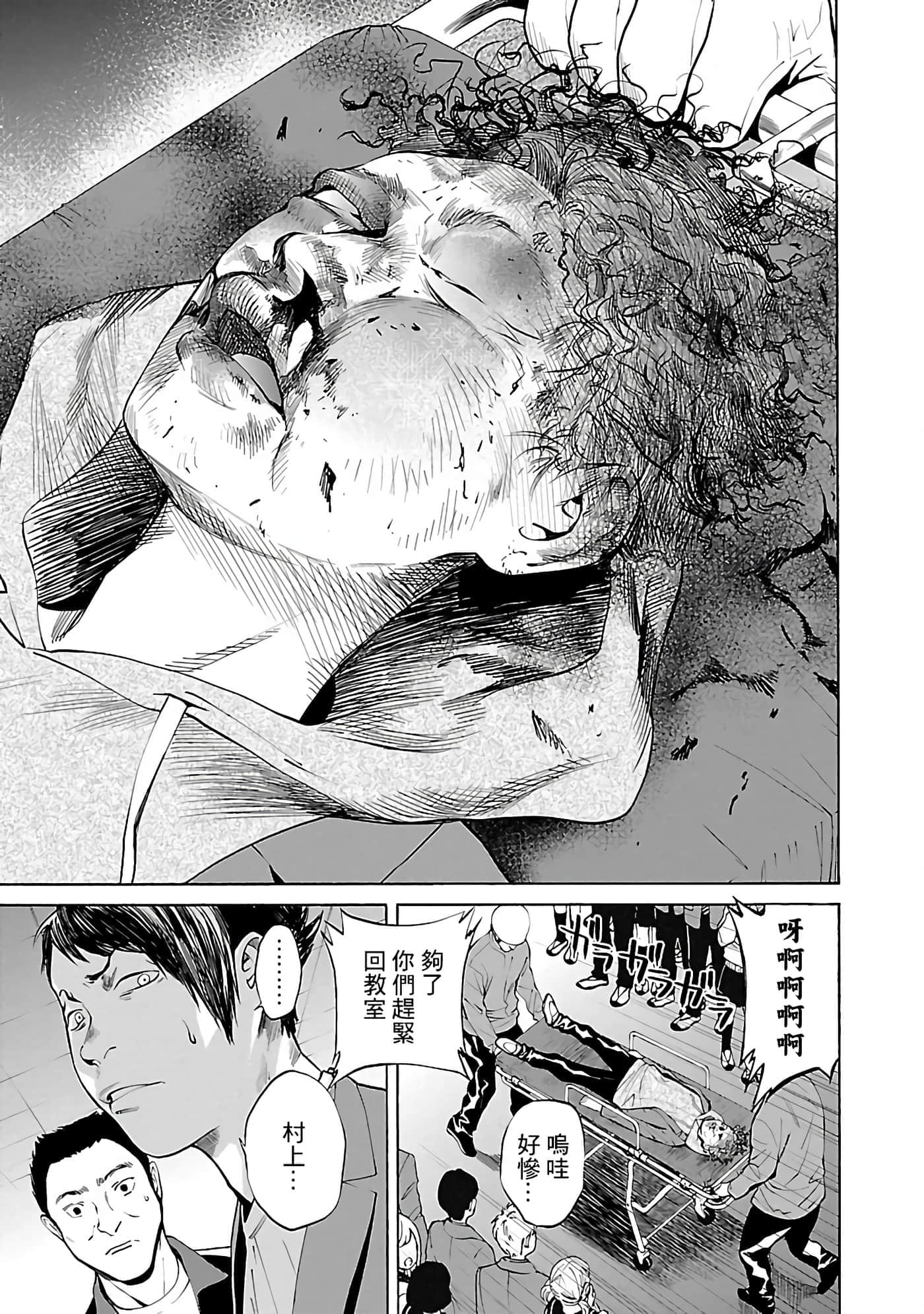 第 2 卷 第 11 页