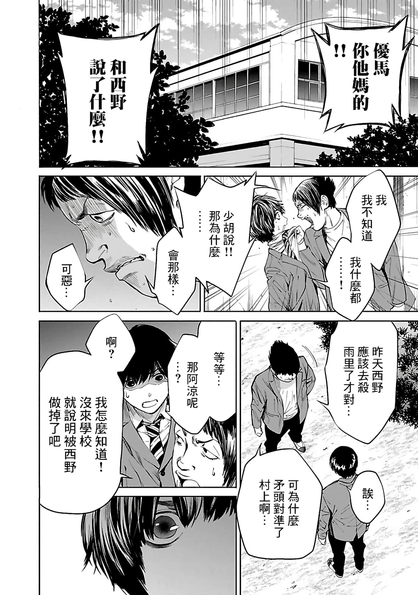 第 2 卷 第 14 页