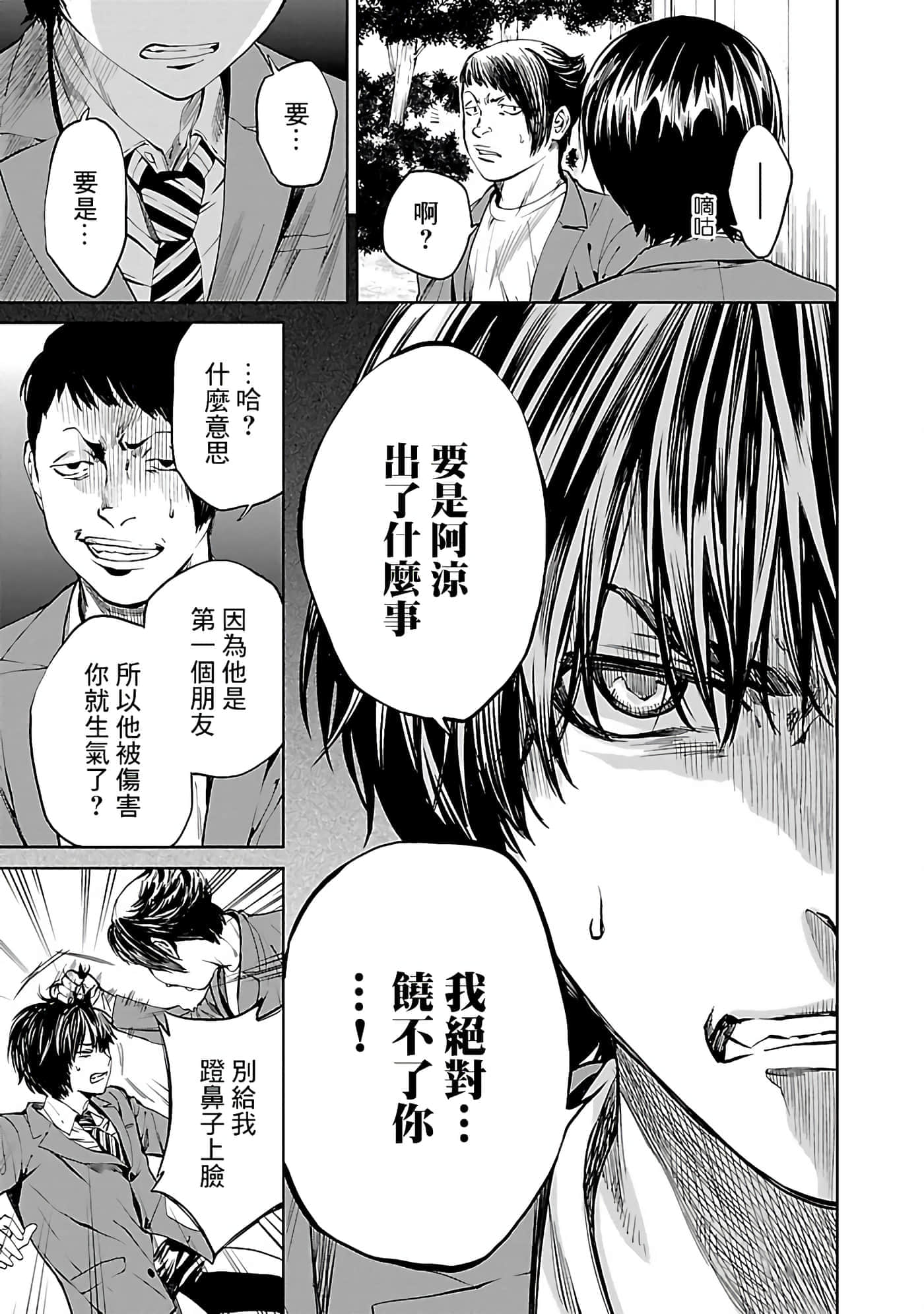 第 2 卷 第 15 页
