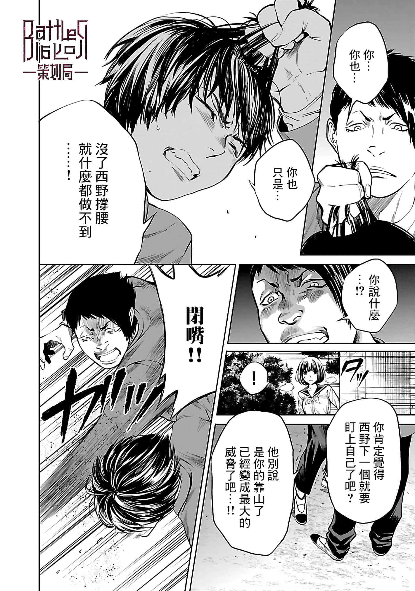 第 2 卷 第 16 页