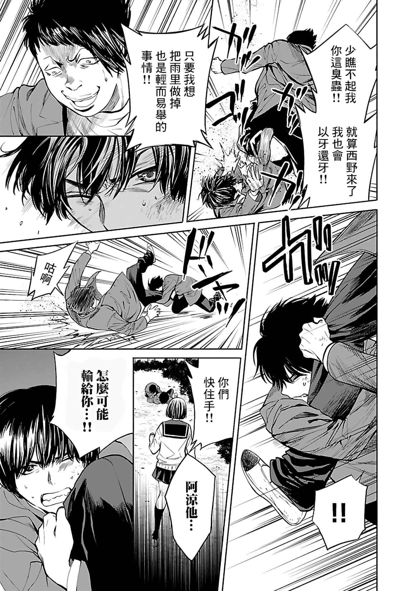 第 2 卷 第 17 页