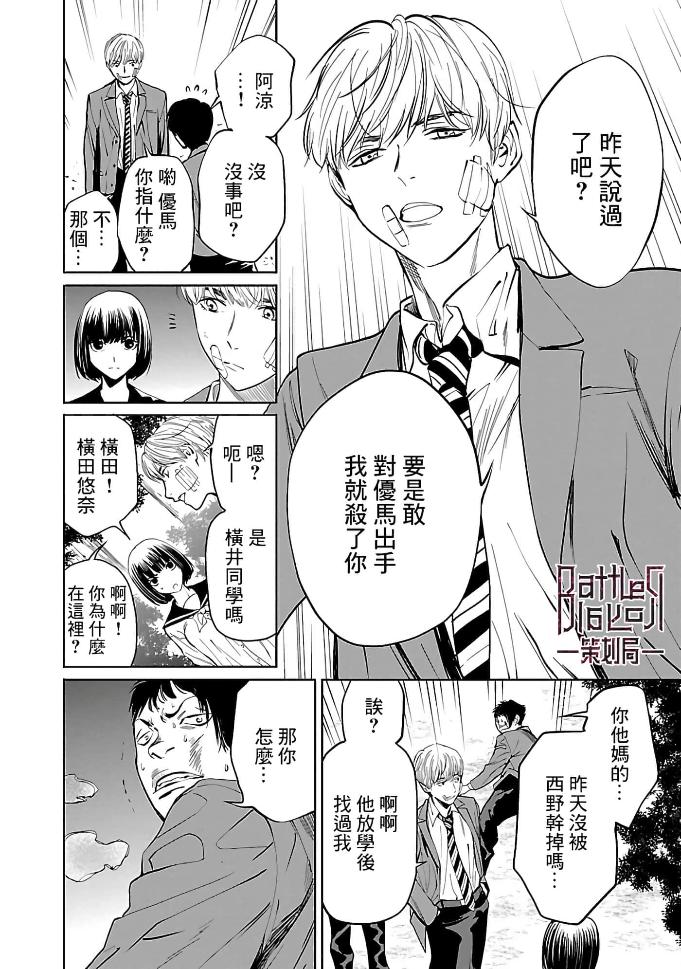 第 2 卷 第 20 页
