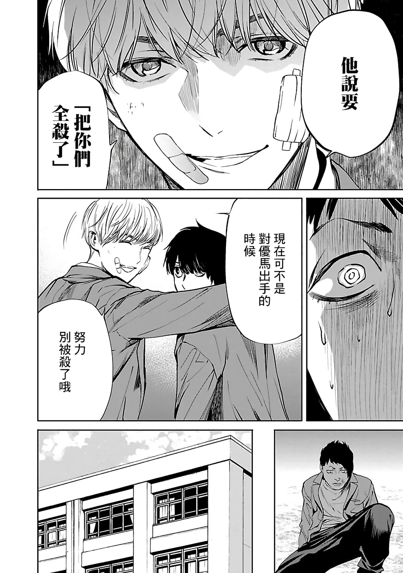 第 2 卷 第 22 页
