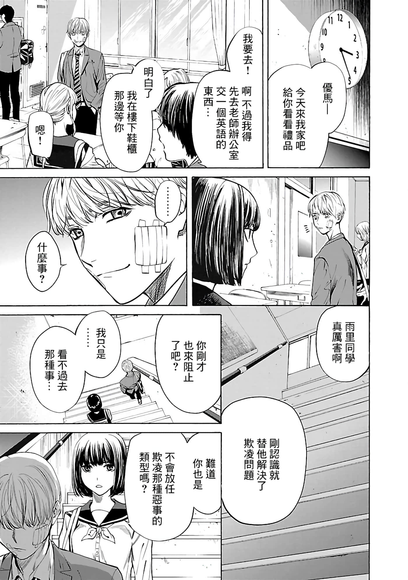 第 2 卷 第 23 页