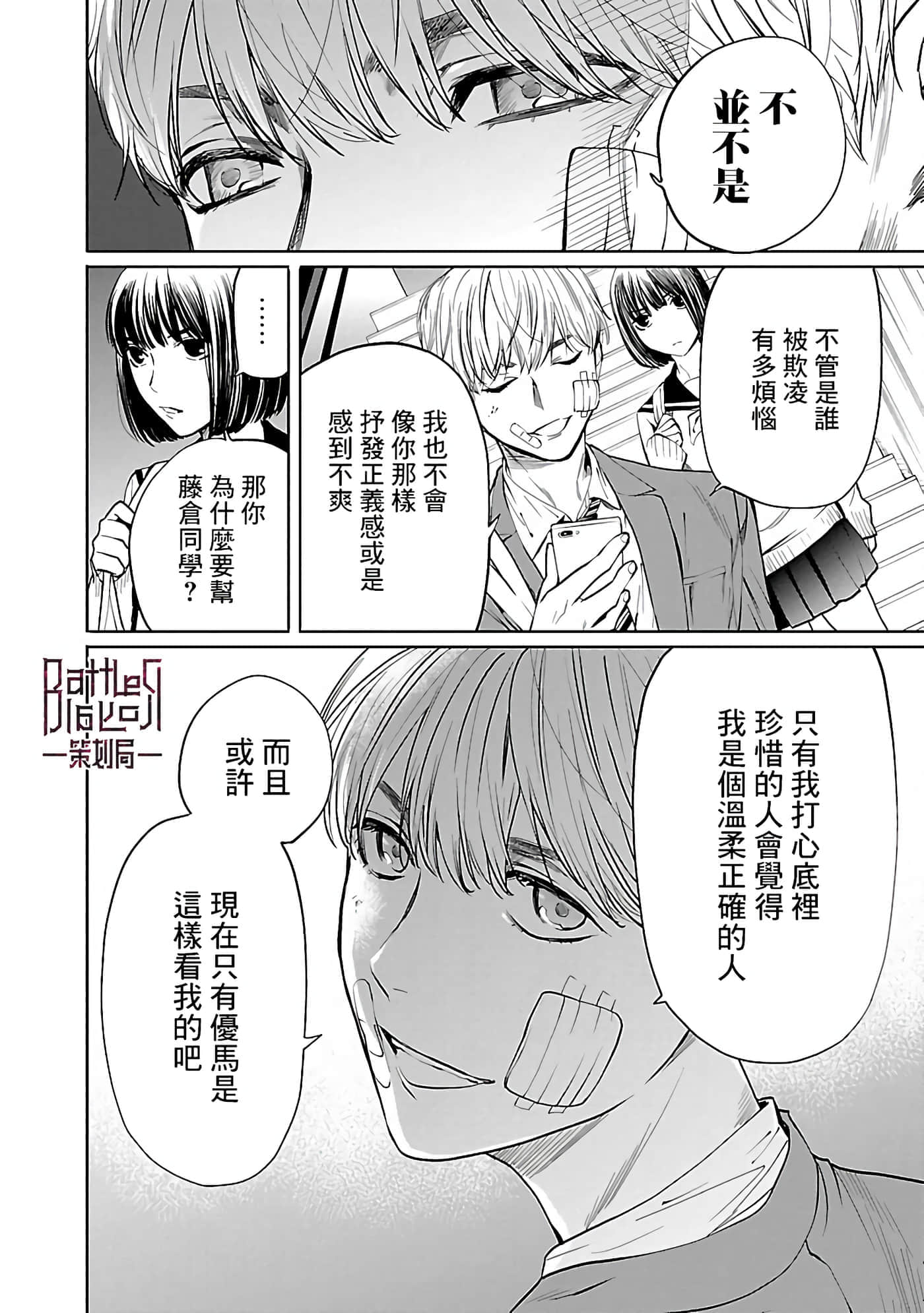 第 2 卷 第 24 页