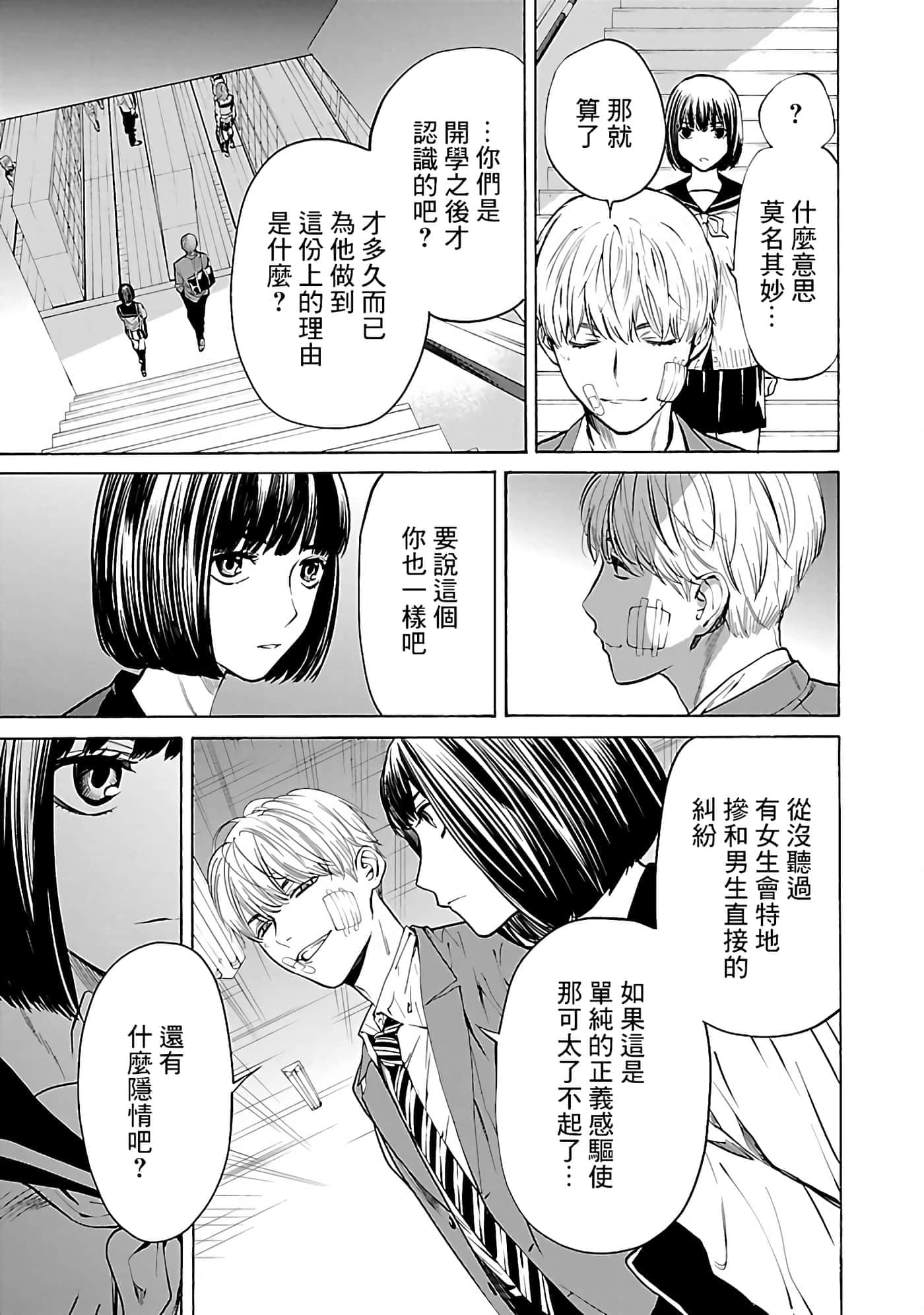 第 2 卷 第 25 页