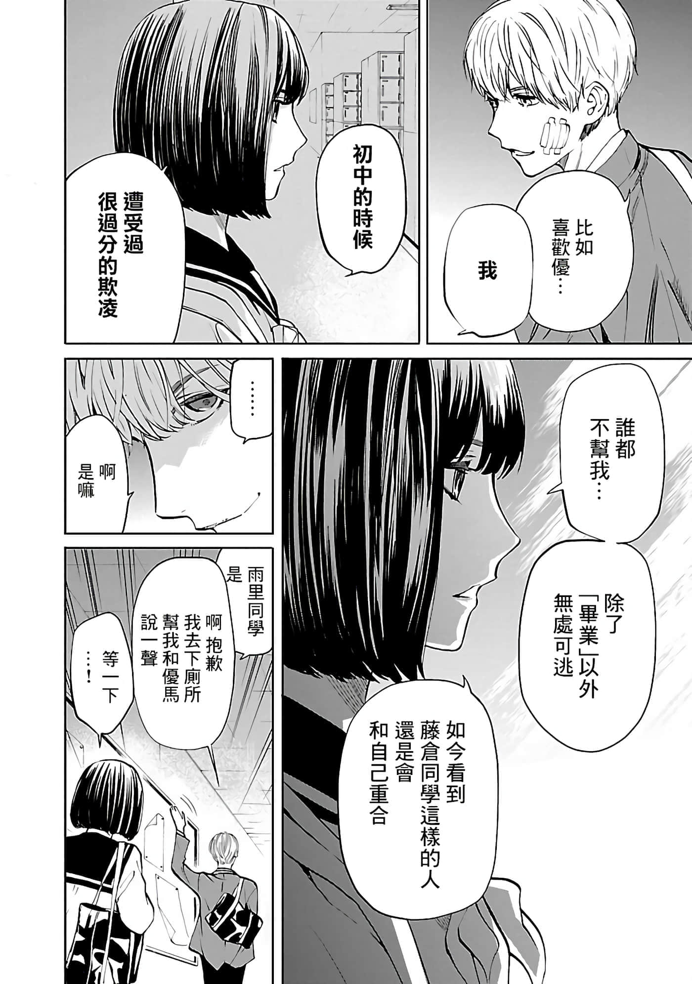 第 2 卷 第 26 页
