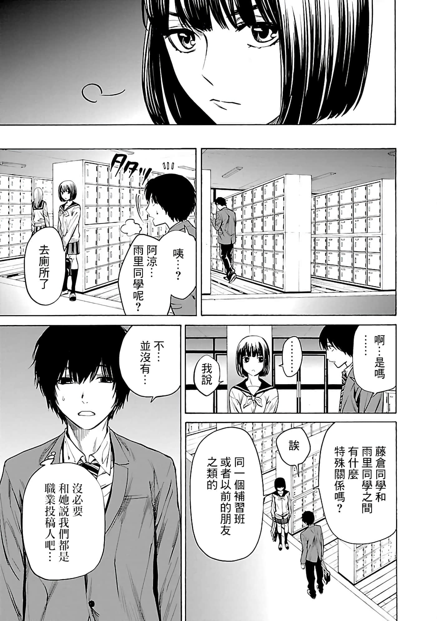 第 2 卷 第 27 页
