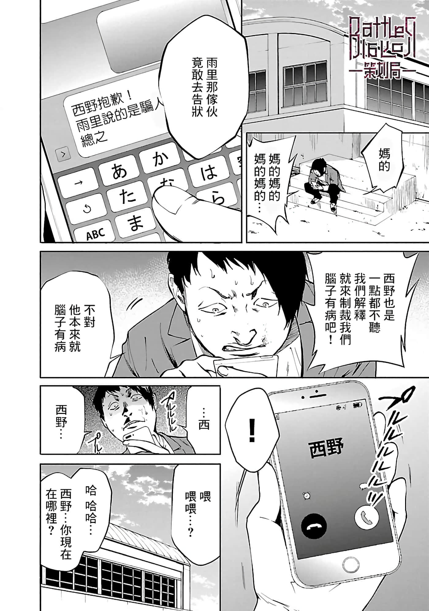 第 2 卷 第 28 页