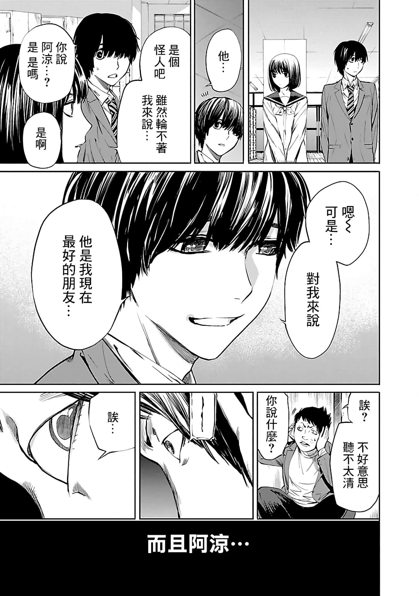 第 2 卷 第 29 页
