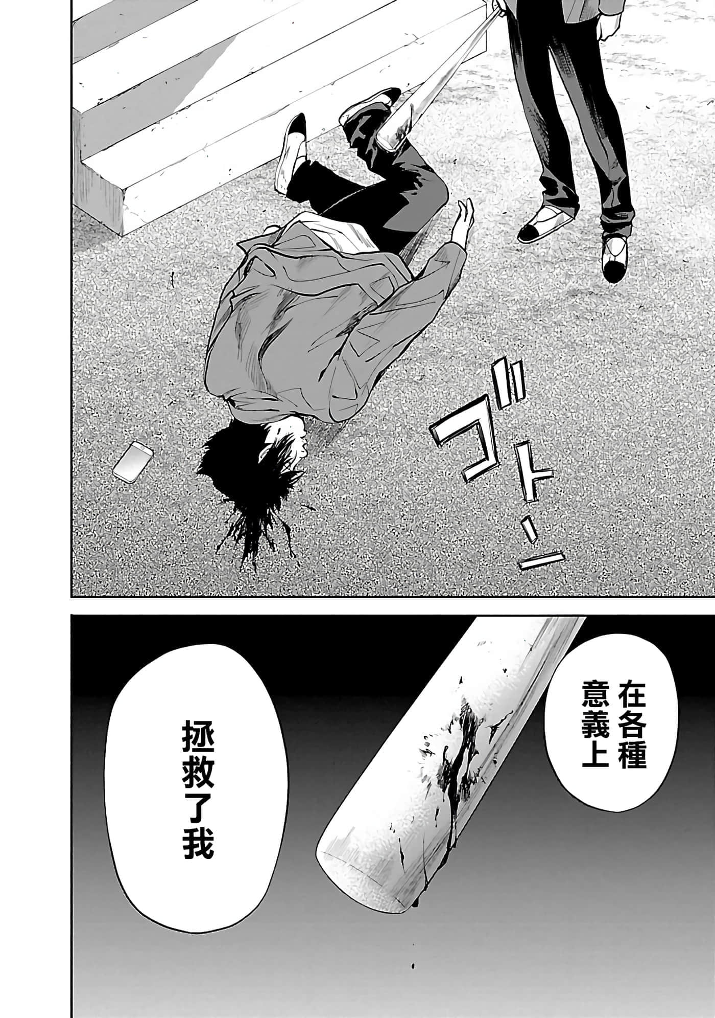 第 2 卷 第 30 页
