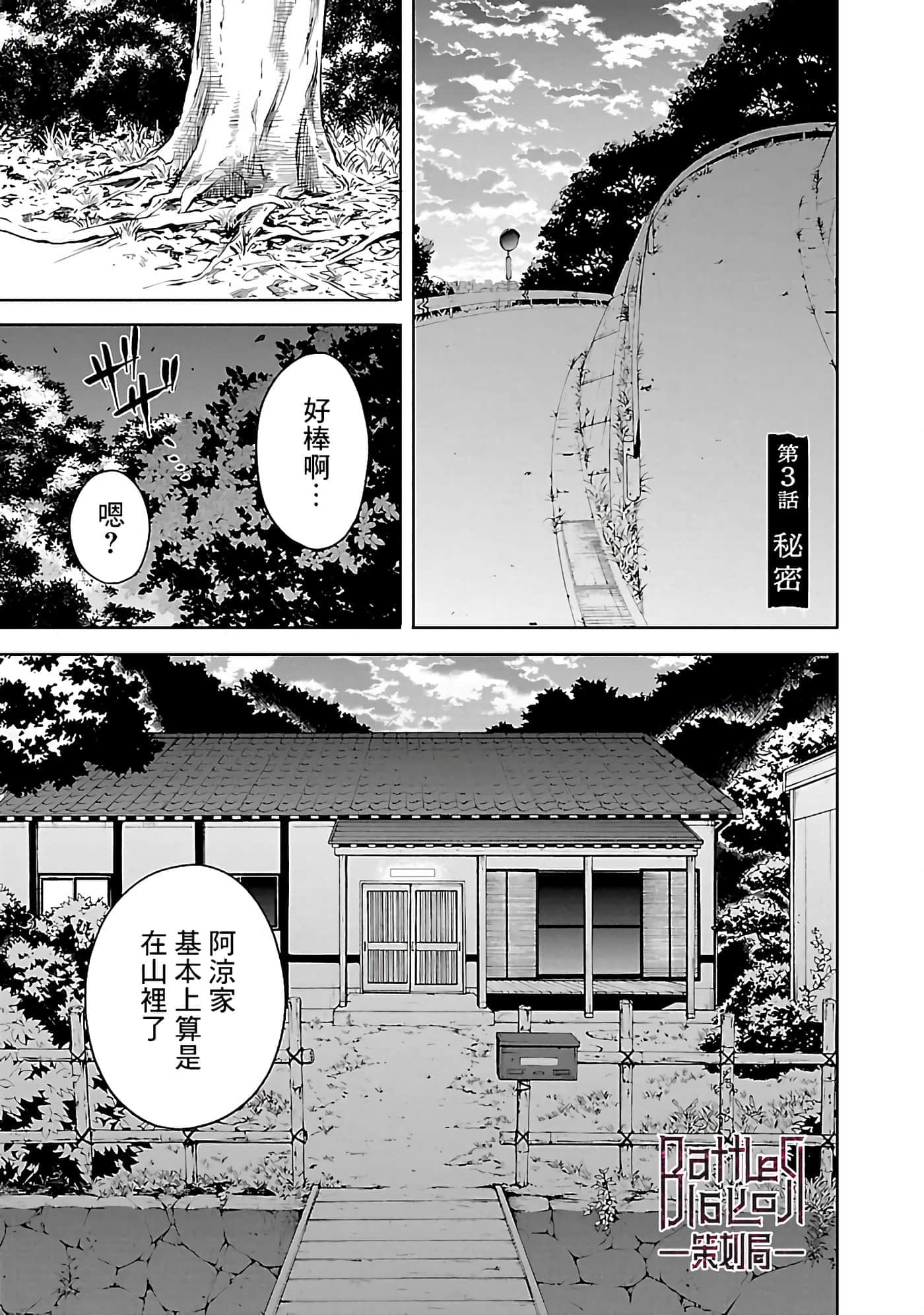 第 3 卷 第 1 页