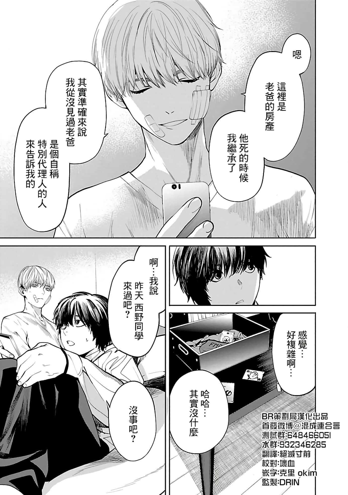 第 3 卷 第 3 页