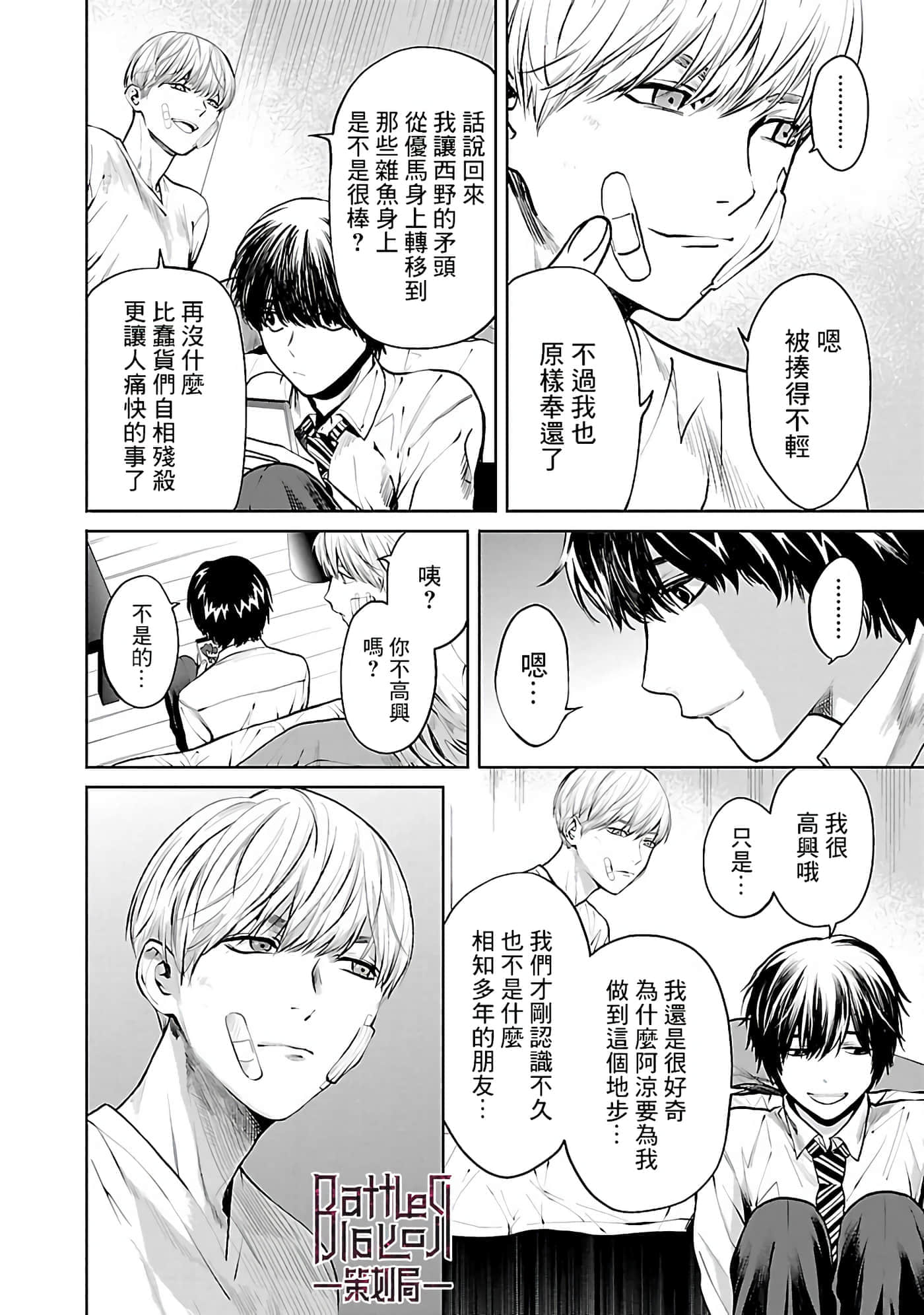 第 3 卷 第 4 页