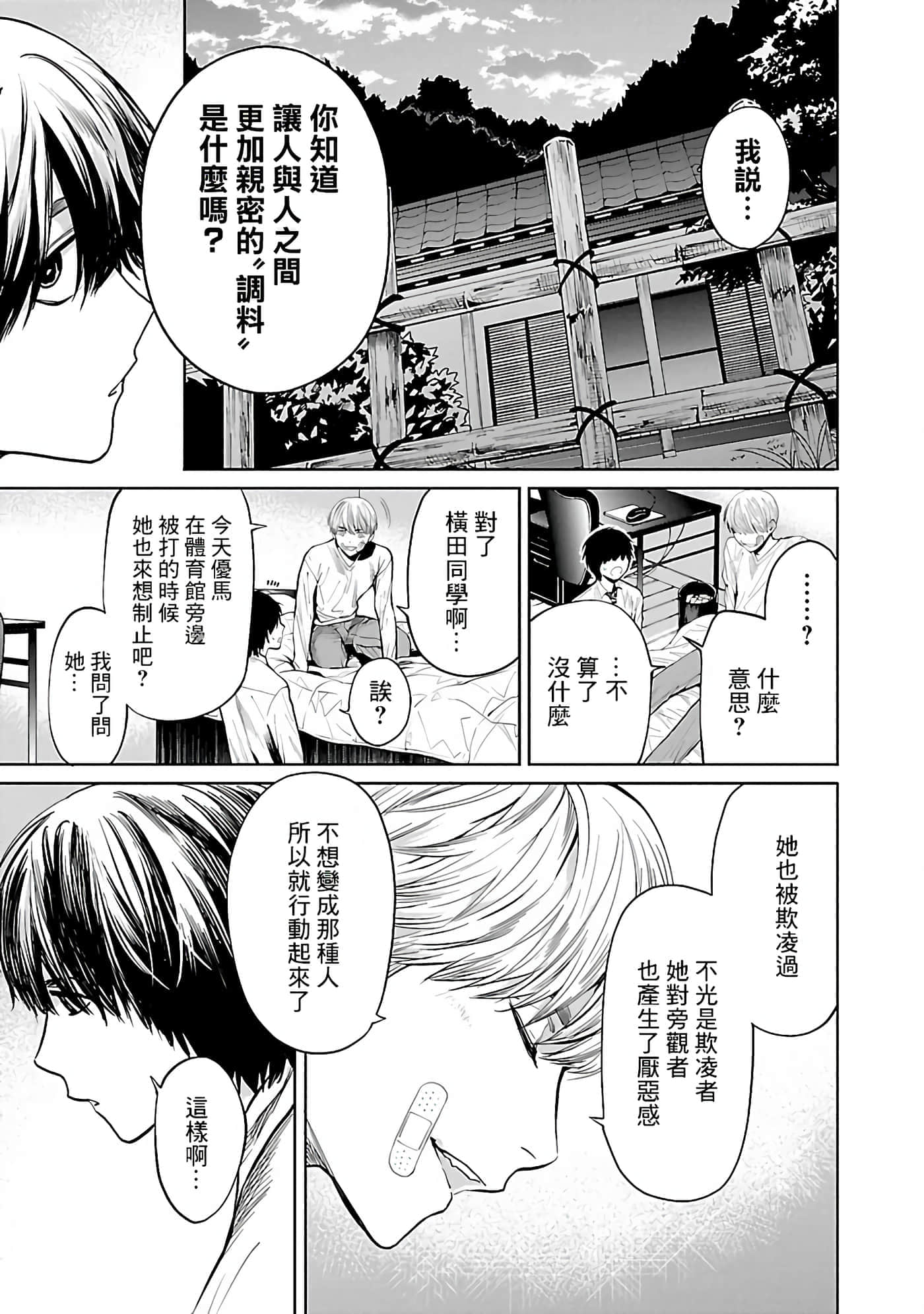 第 3 卷 第 5 页