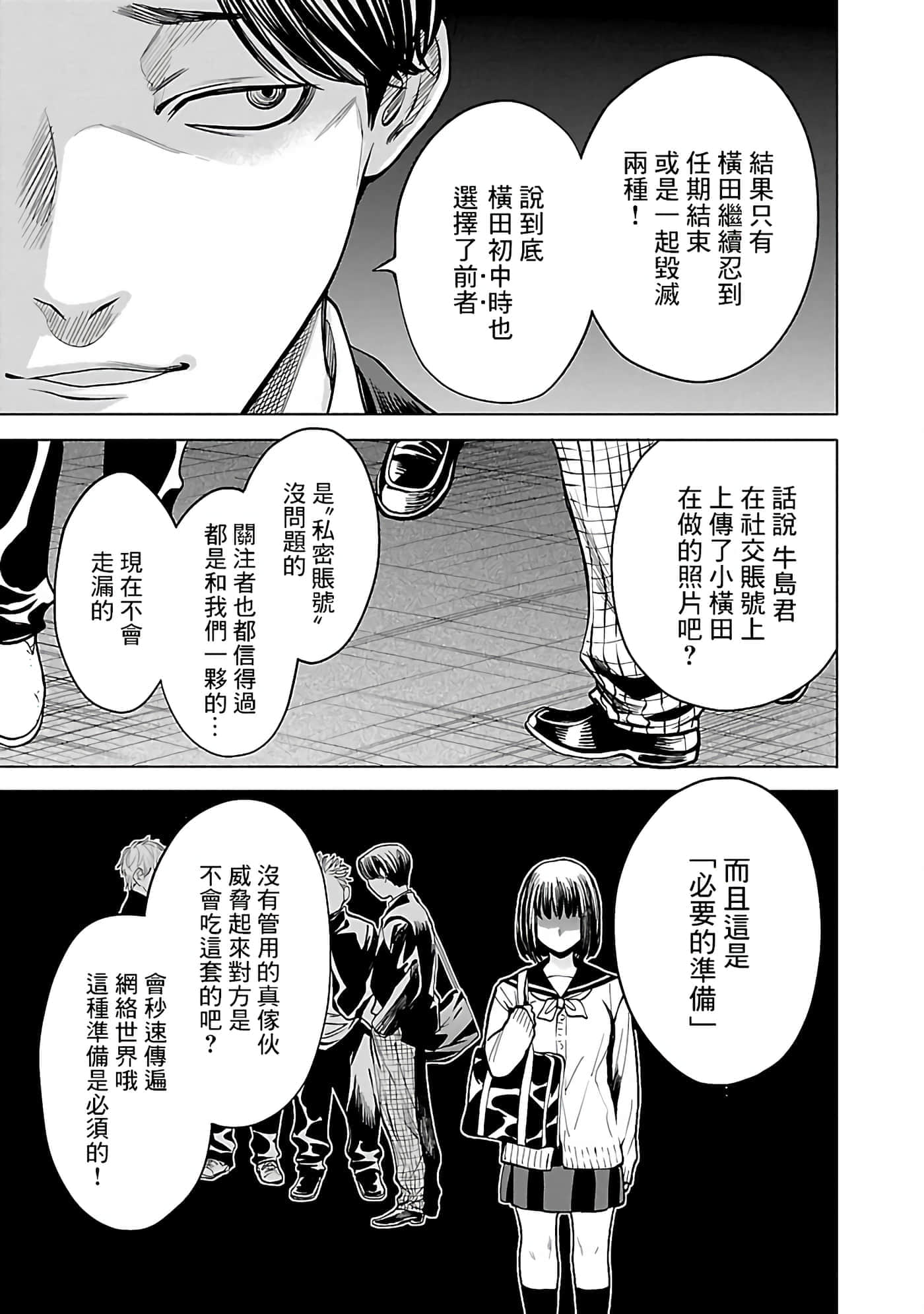 第 3 卷 第 13 页