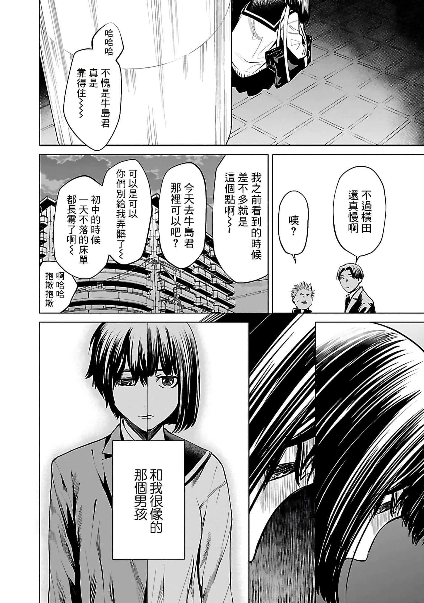 第 3 卷 第 14 页
