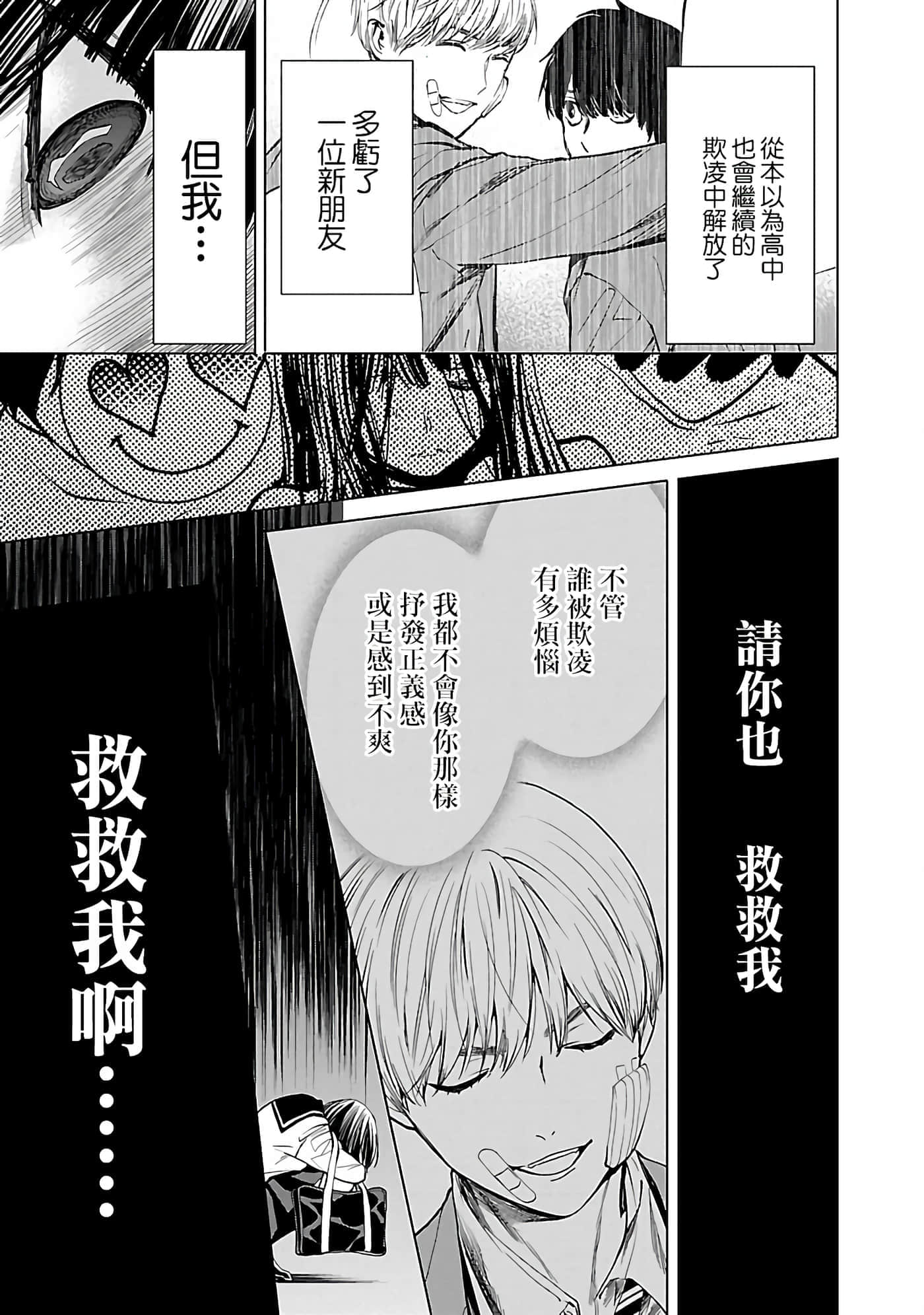 第 3 卷 第 15 页