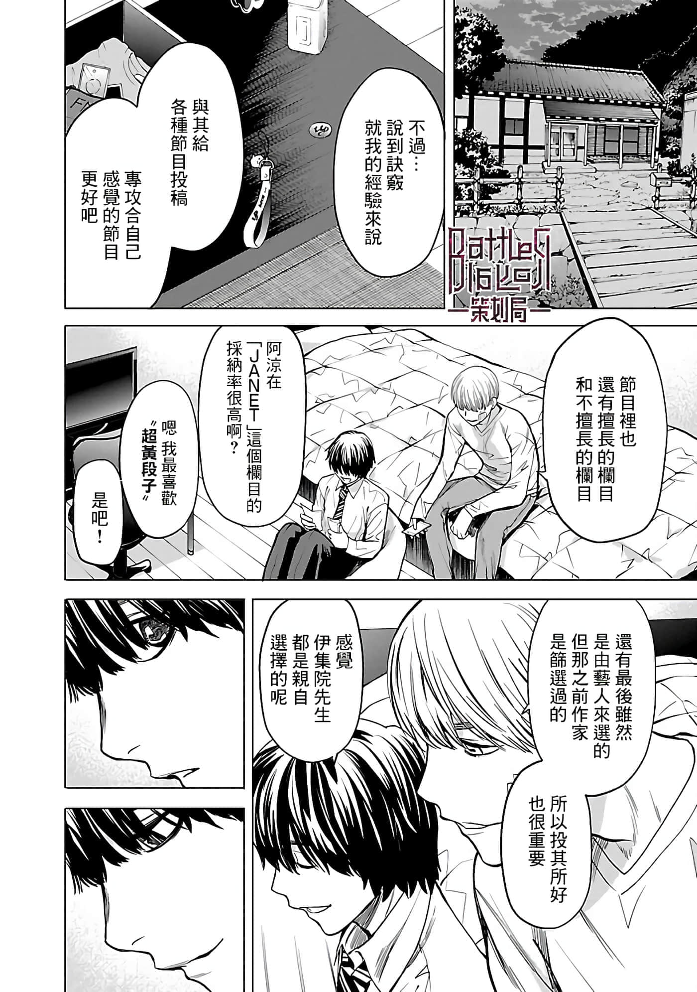 第 3 卷 第 16 页