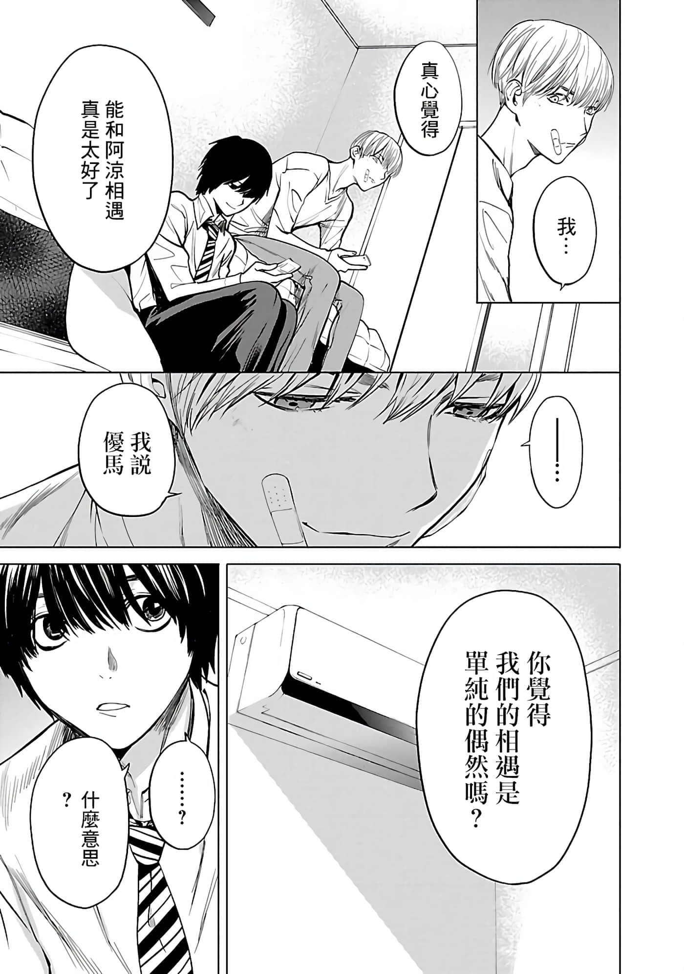 第 3 卷 第 17 页