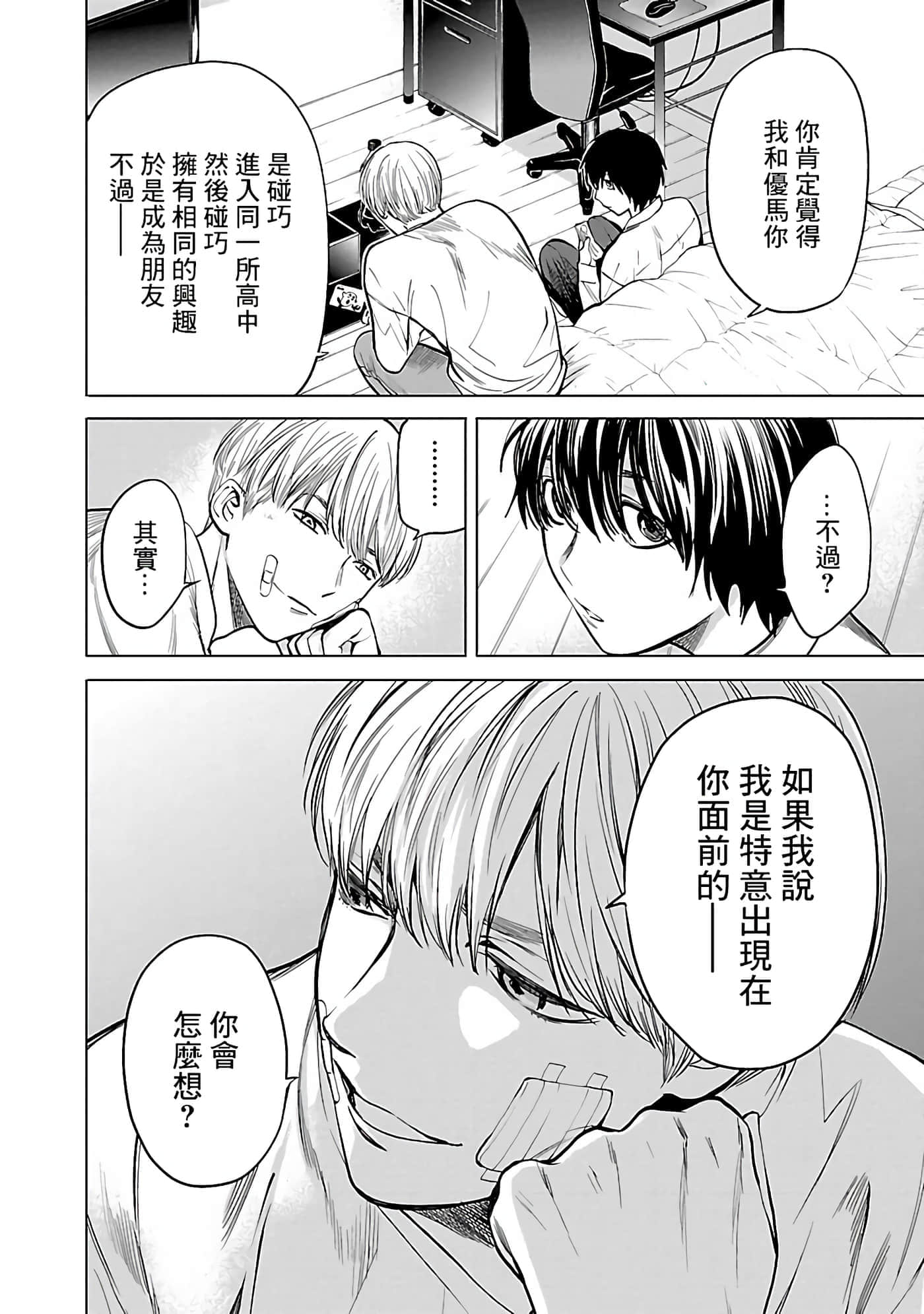 第 3 卷 第 18 页