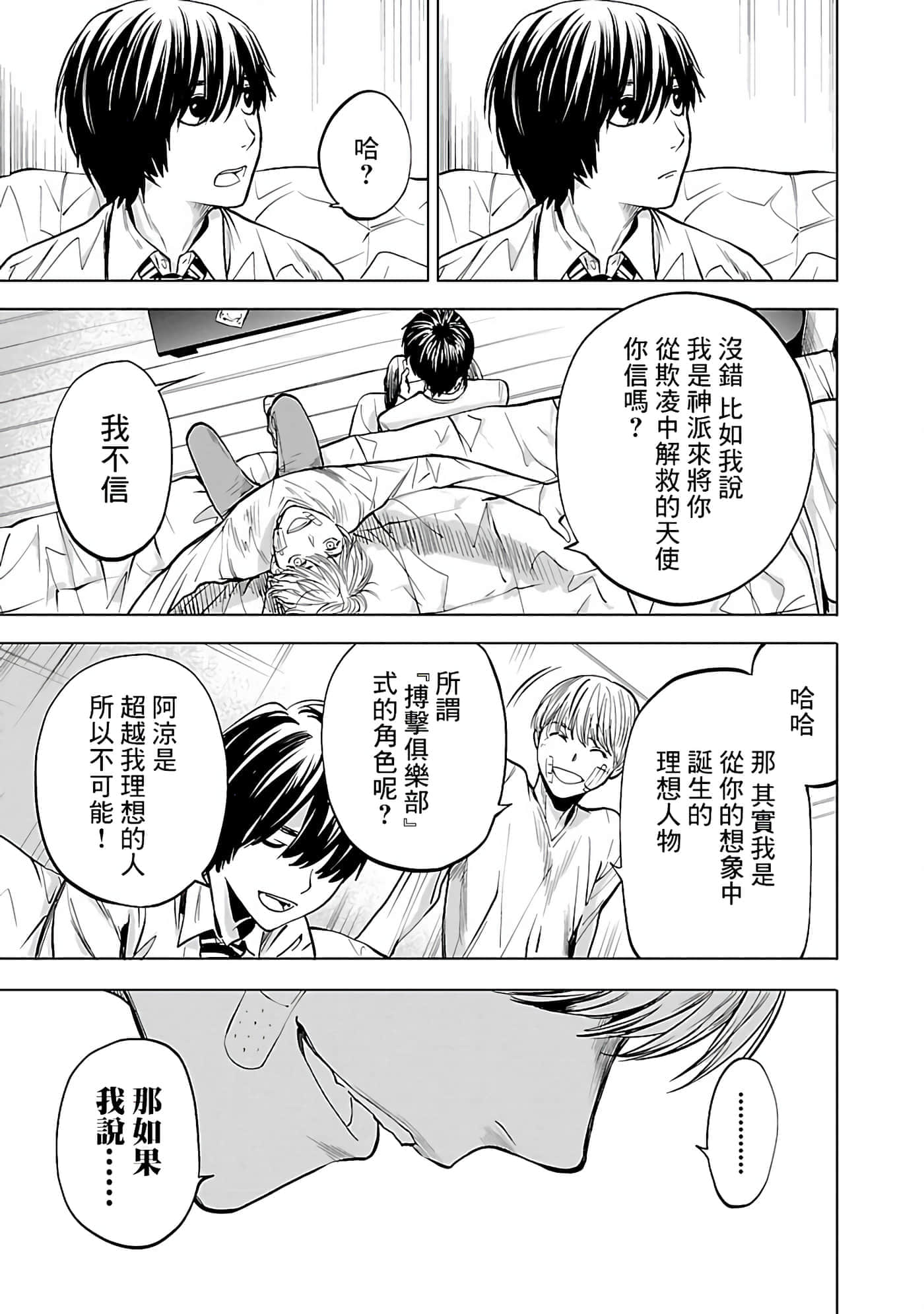第 3 卷 第 19 页
