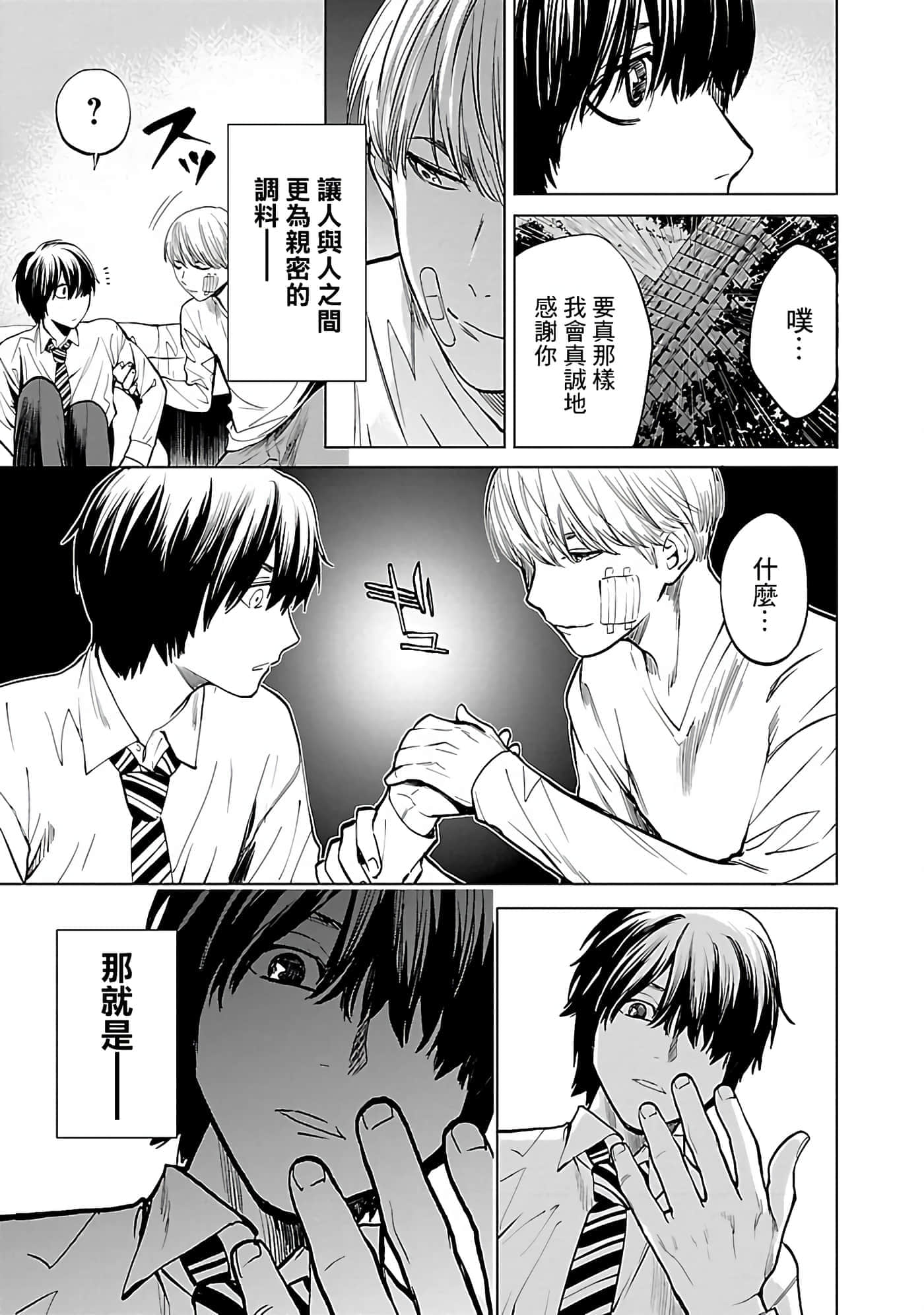 第 3 卷 第 21 页