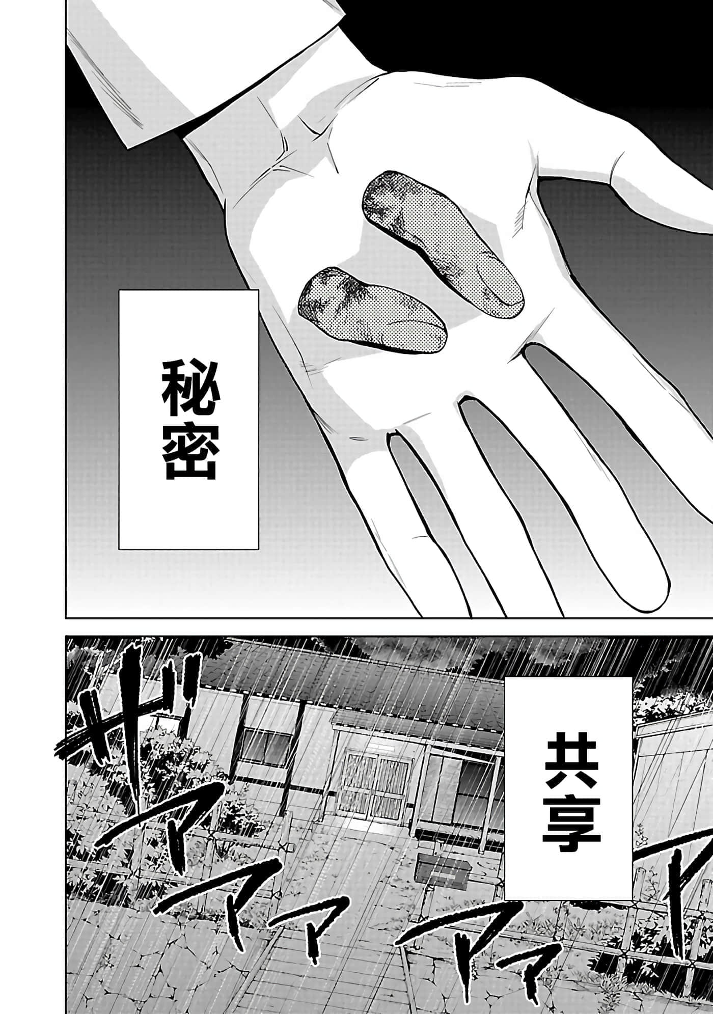 第 3 卷 第 22 页