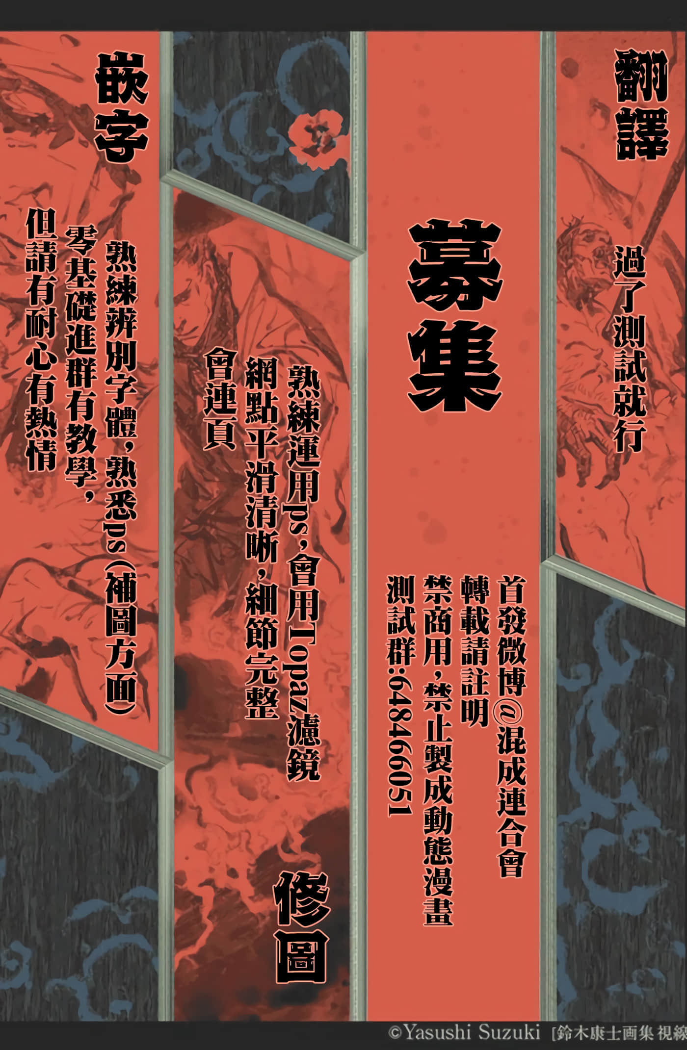第 3 卷 第 23 页
